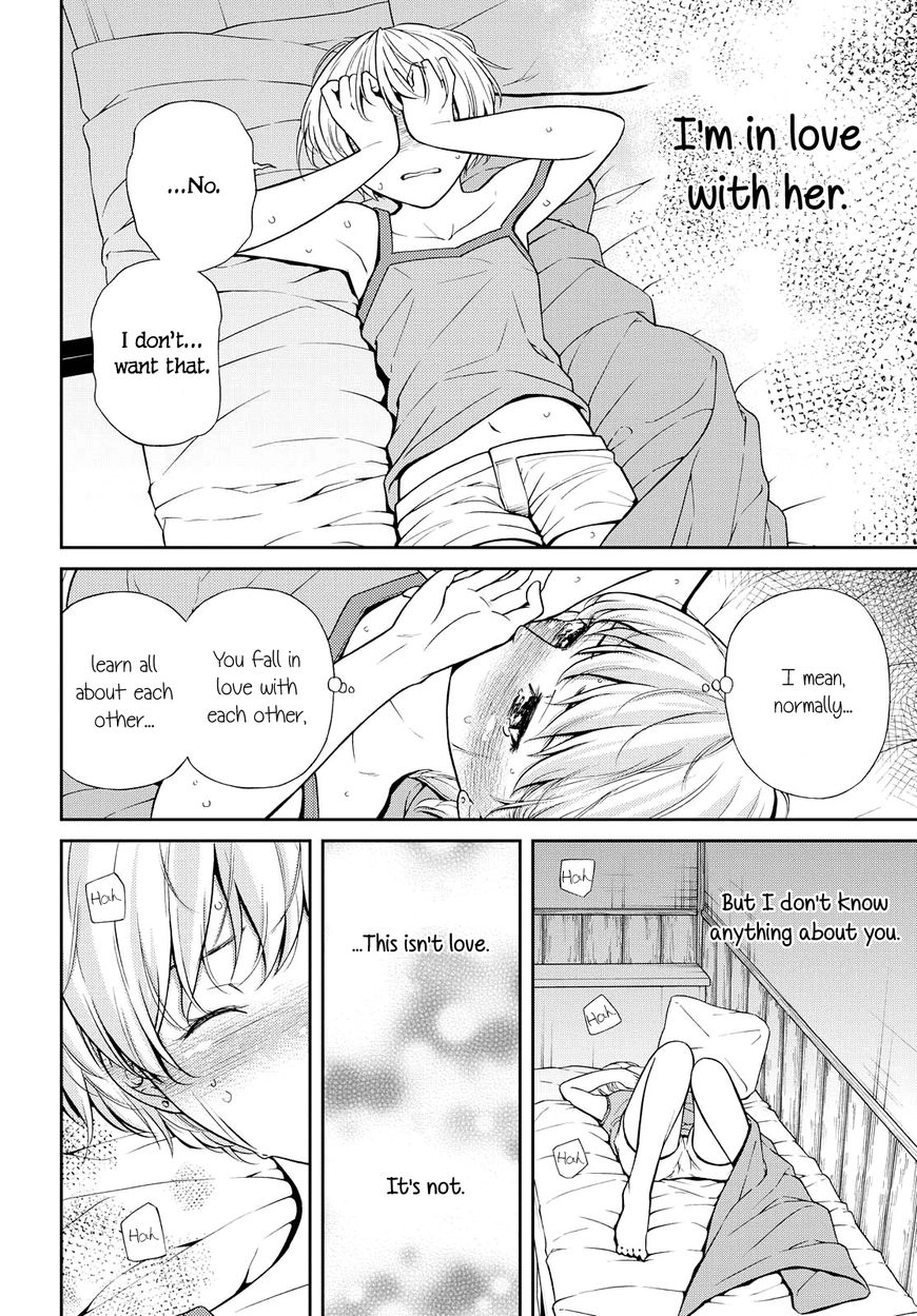 Read Kimi wa Shoujo chapter 4 image 14 on Lezhin