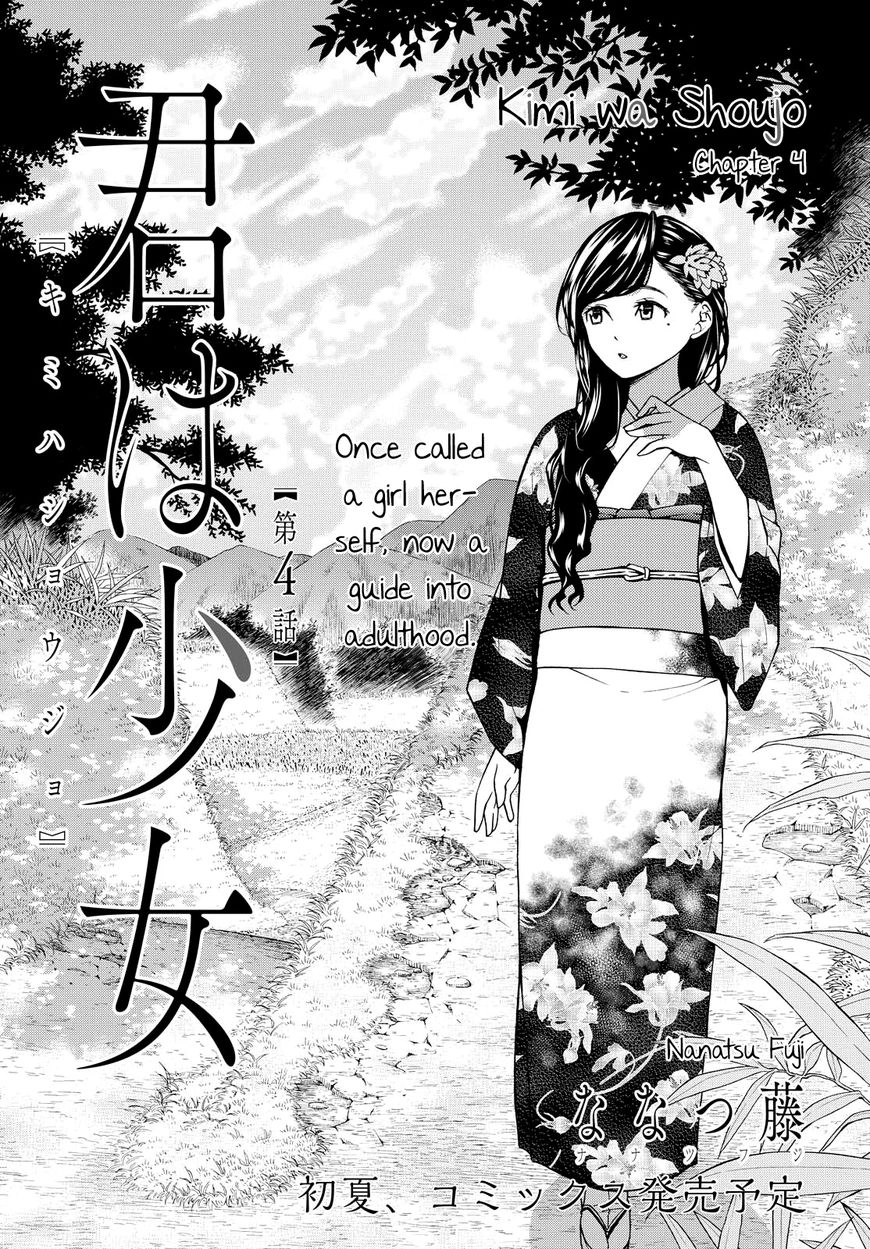 Read Kimi wa Shoujo chapter 4 image 3 on Lezhin