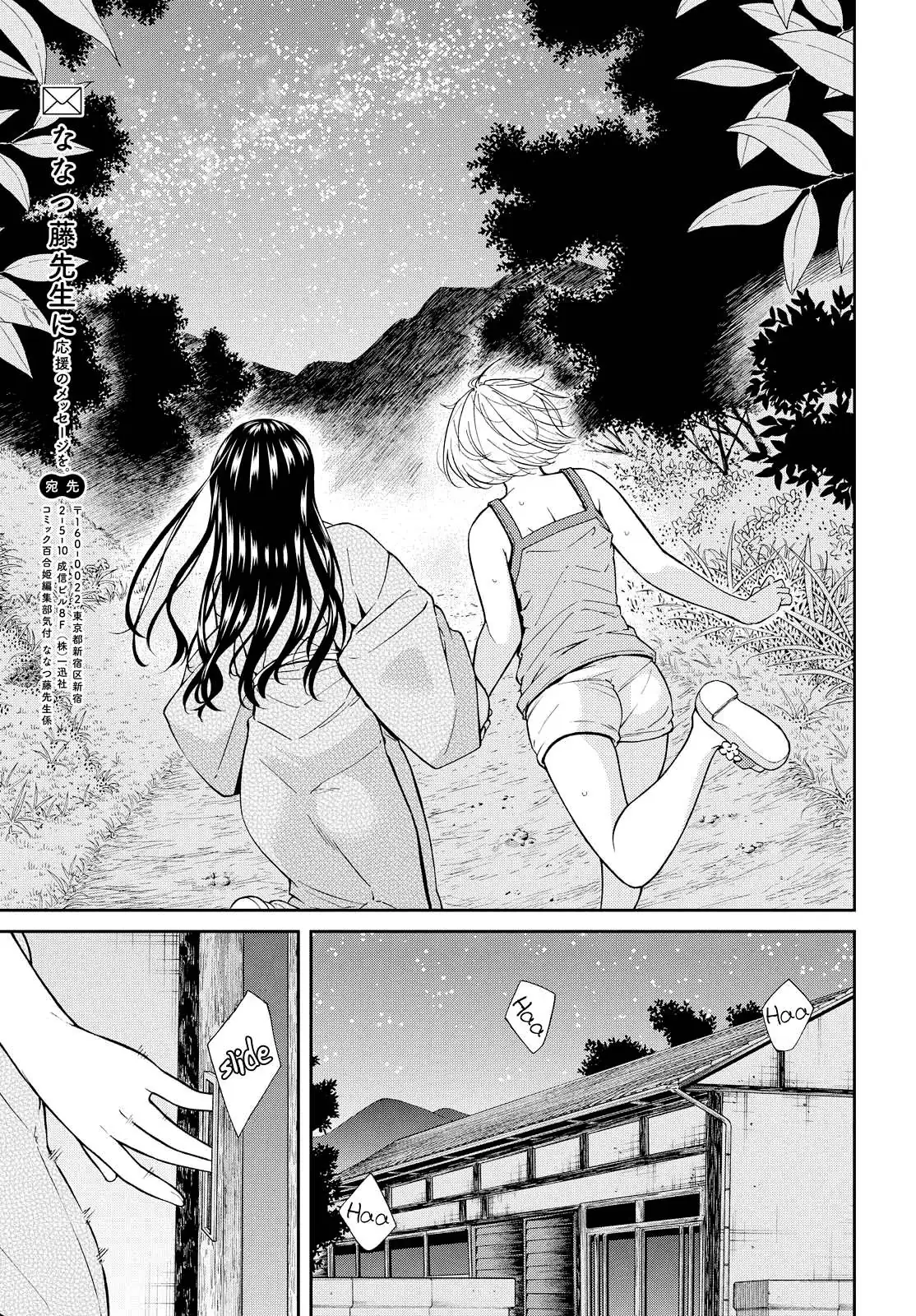 Read Kimi wa Shoujo chapter 5 image 19 on Lezhin