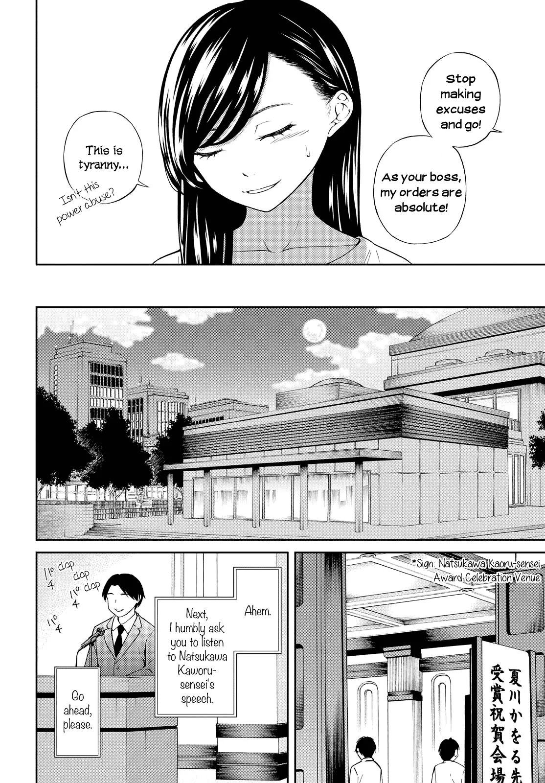 Read Kimi wa Shoujo chapter 6 image 11 on Lezhin