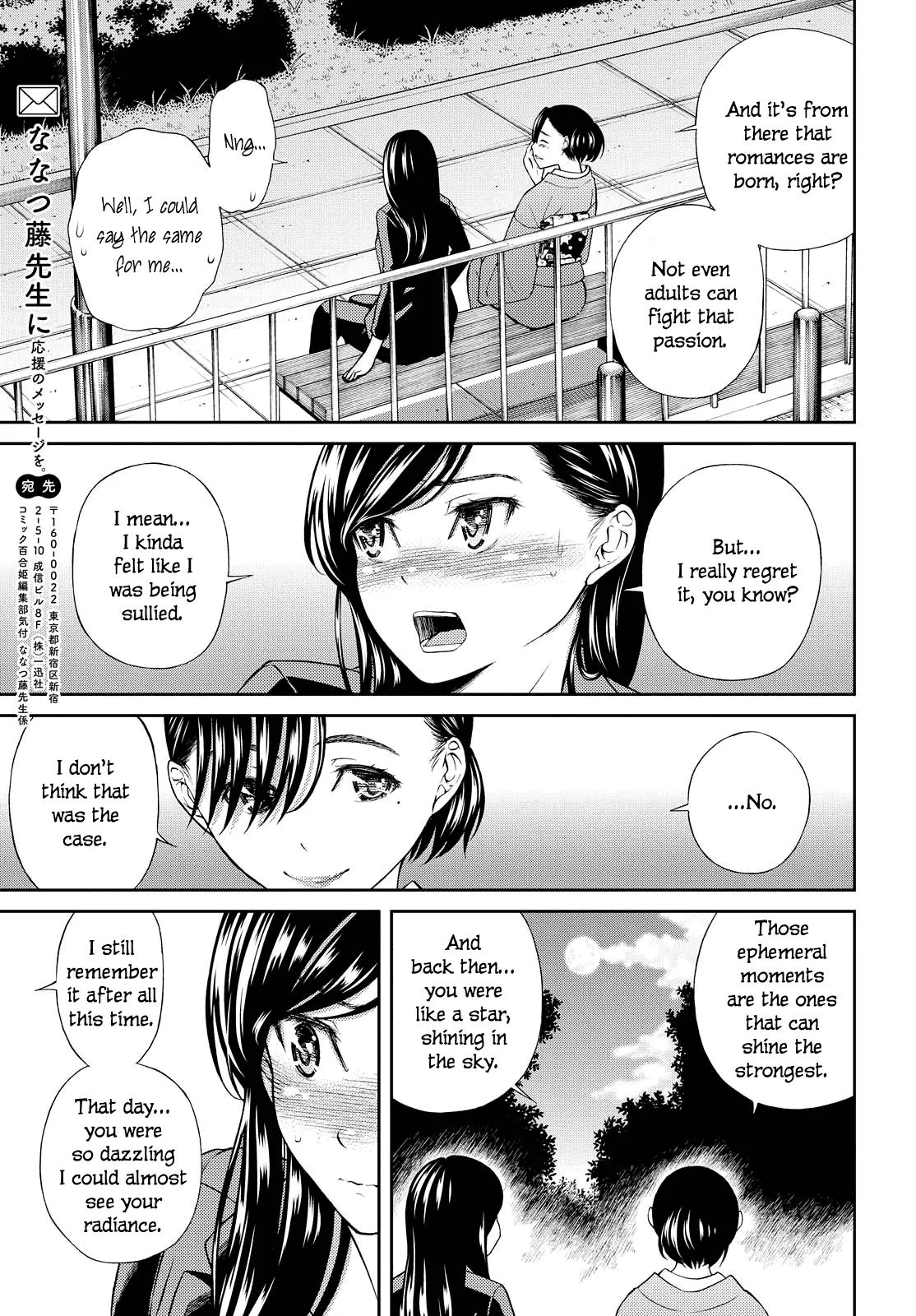 Read Kimi wa Shoujo chapter 6 image 30 on Lezhin