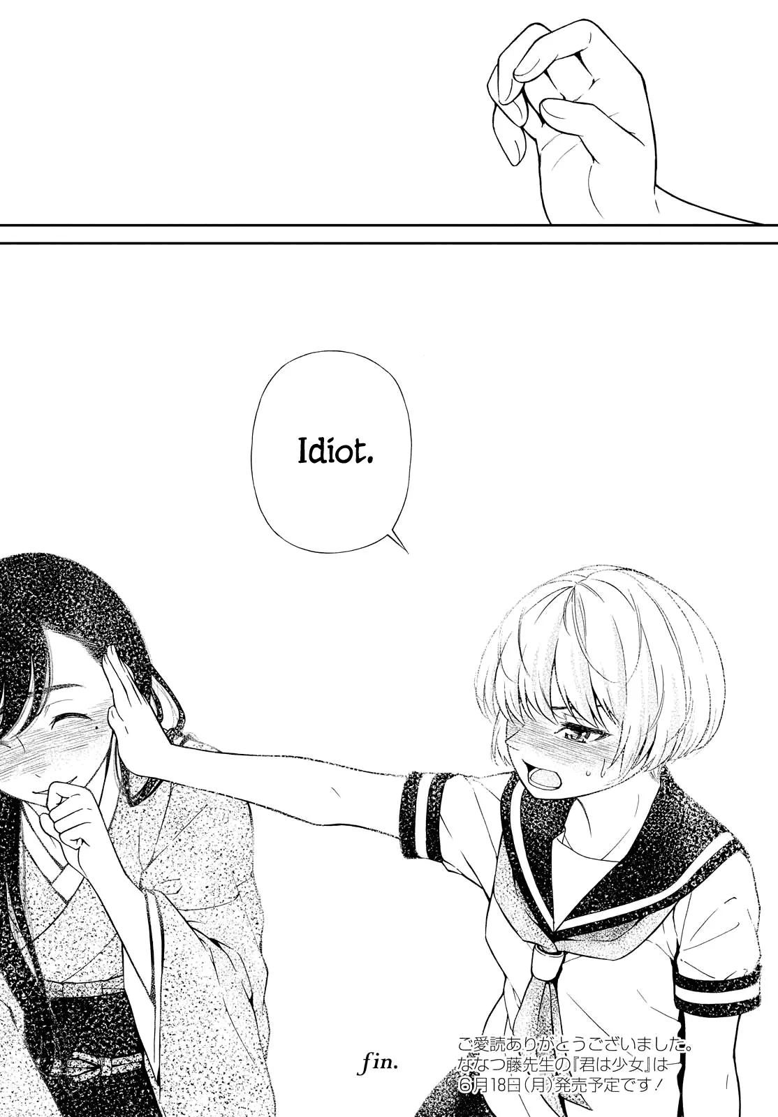 Read Kimi wa Shoujo chapter 6 image 32 on Lezhin