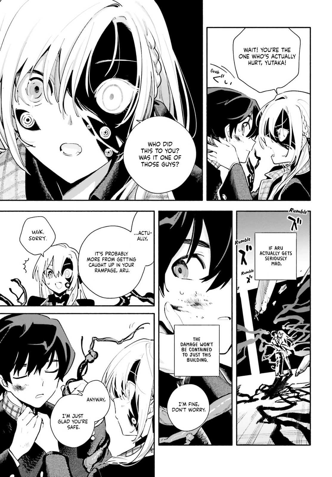 Read Kimi wa Shuumatsu chapter 1 image 52 on Lezhin