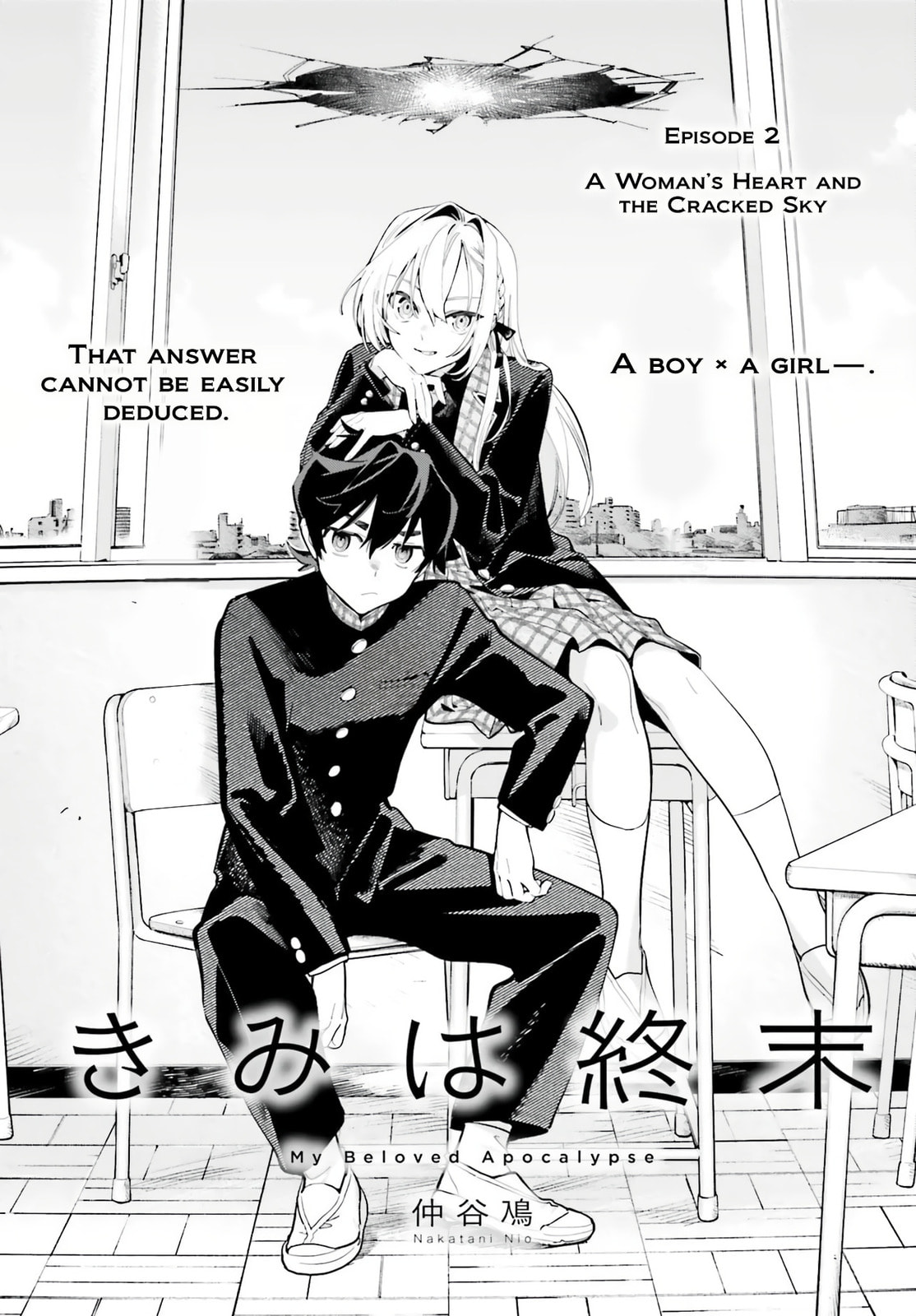 Read Kimi wa Shuumatsu chapter 2 image 2 on Lezhin