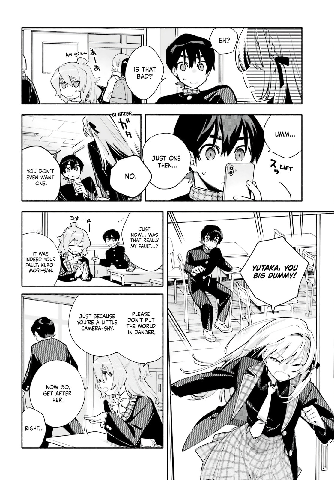 Read Kimi wa Shuumatsu chapter 3.5 image 3 on Lezhin