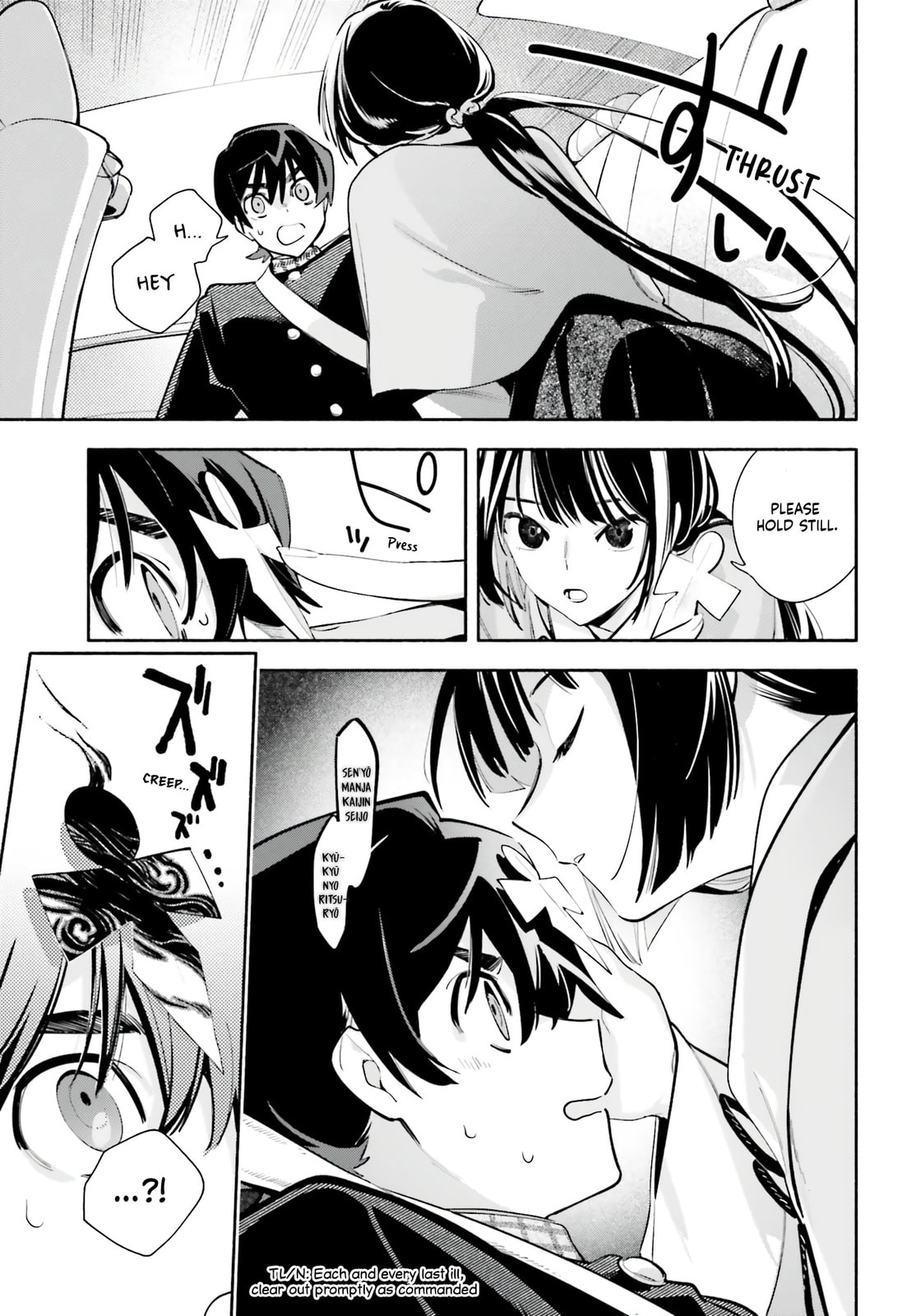 Read Kimi wa Shuumatsu chapter 3 image 16 on Lezhin