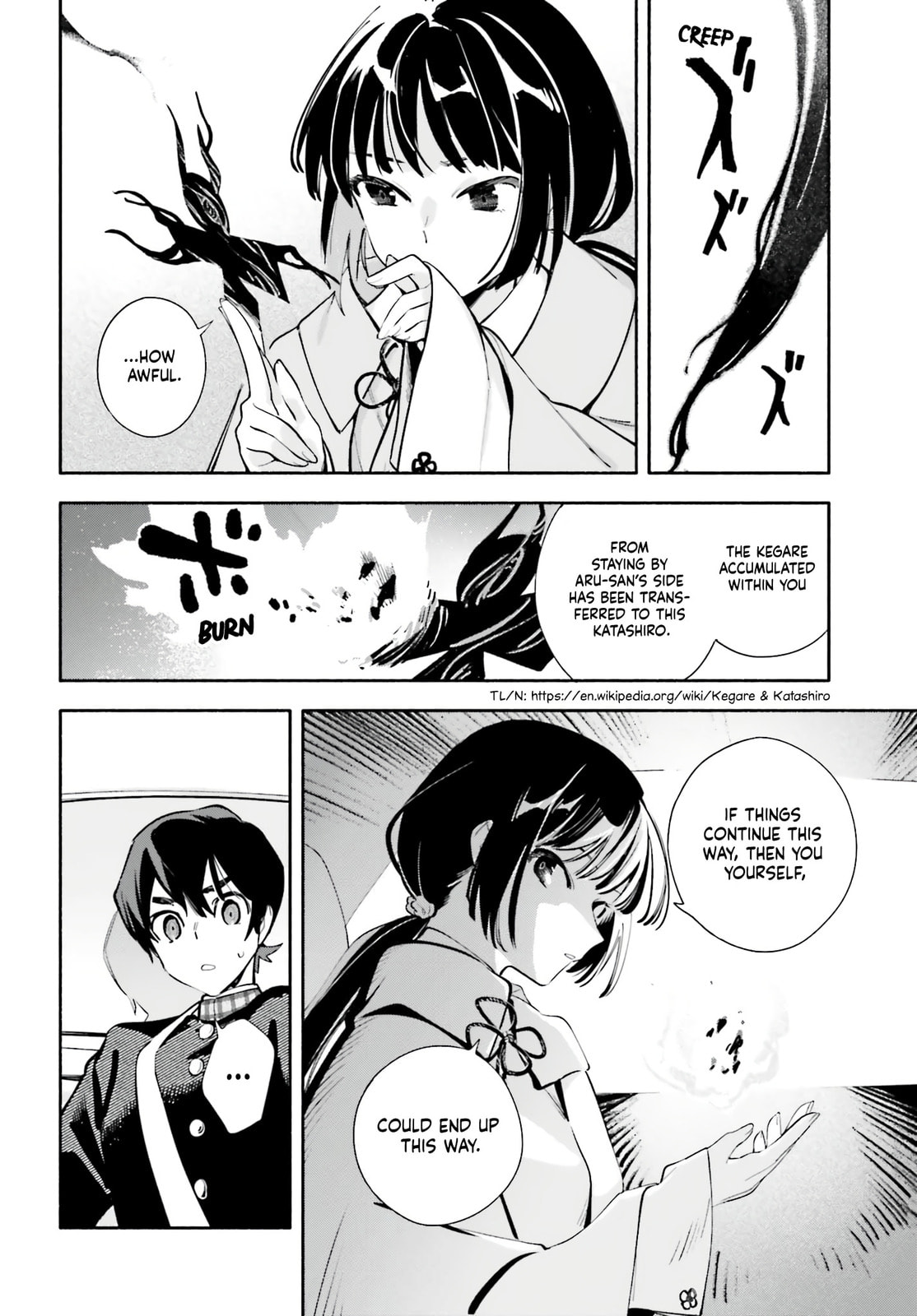 Read Kimi wa Shuumatsu chapter 3 image 17 on Lezhin