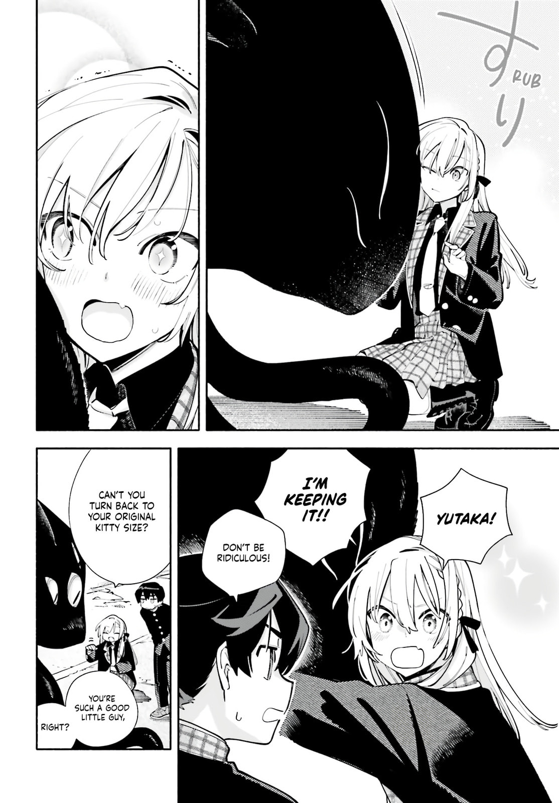 Read Kimi wa Shuumatsu chapter 5 image 25 on Lezhin