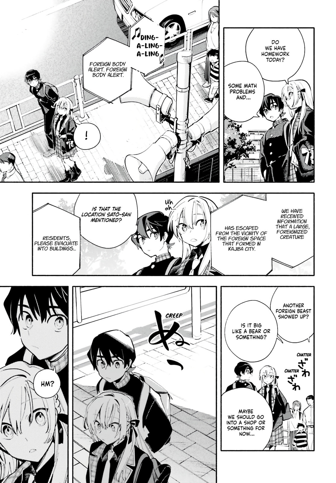 Read Kimi wa Shuumatsu chapter 5 image 8 on Lezhin