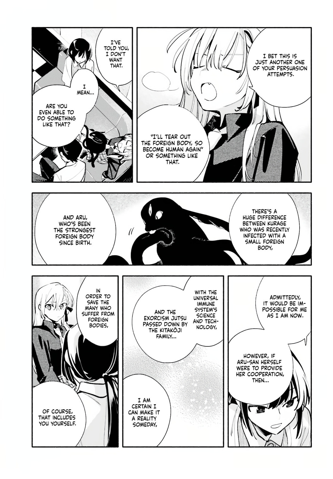 Read Kimi wa Shuumatsu chapter 6 image 16 on Lezhin