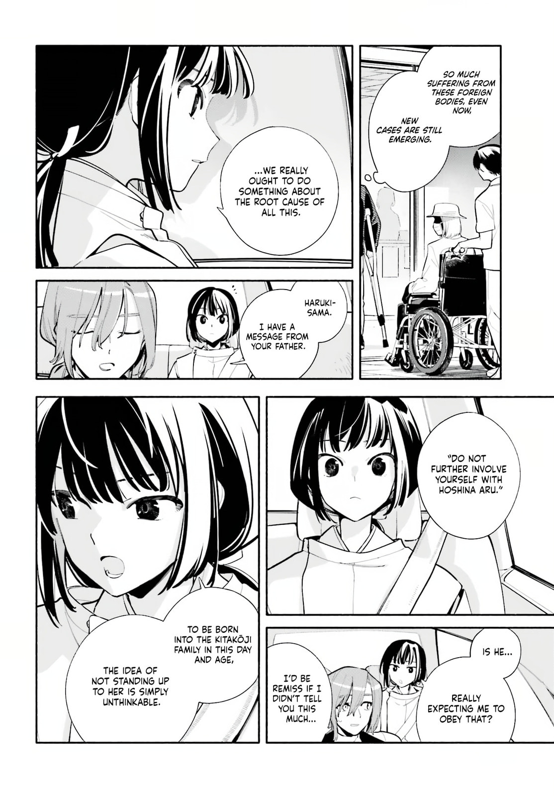 Read Kimi wa Shuumatsu chapter 6 image 5 on Lezhin