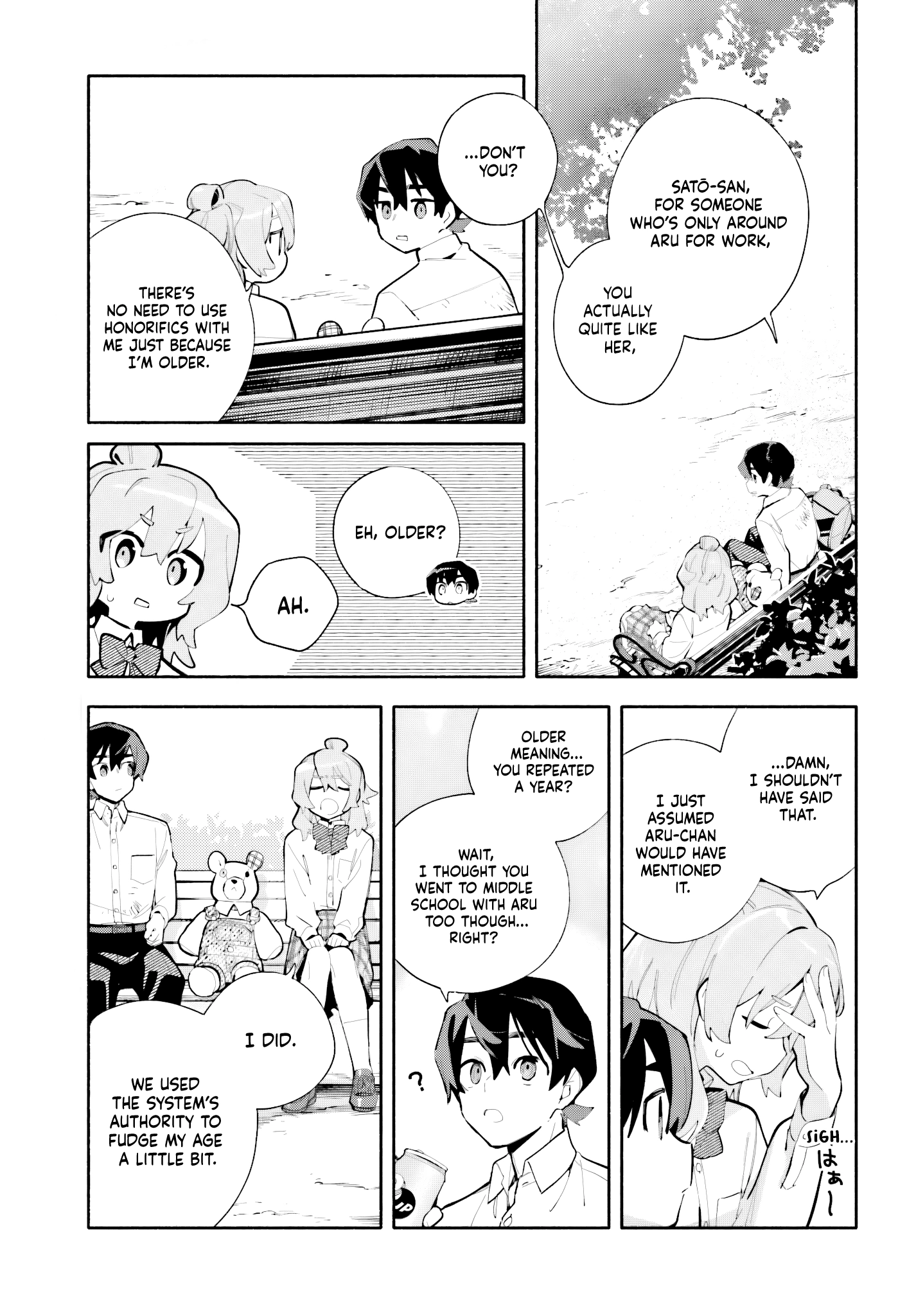 Read Kimi wa Shuumatsu chapter 7 image 16 on Lezhin