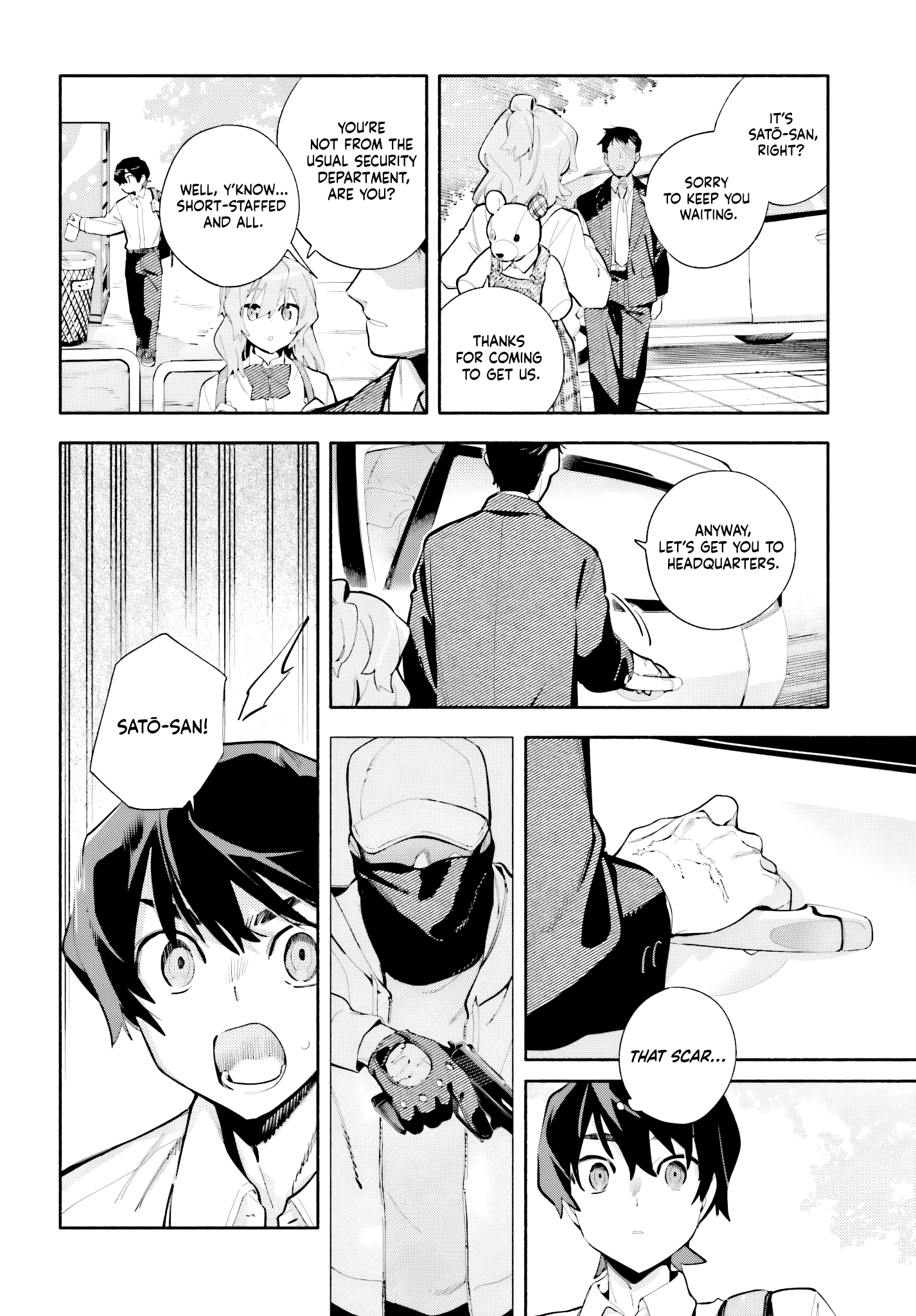 Read Kimi wa Shuumatsu chapter 7 image 19 on Lezhin