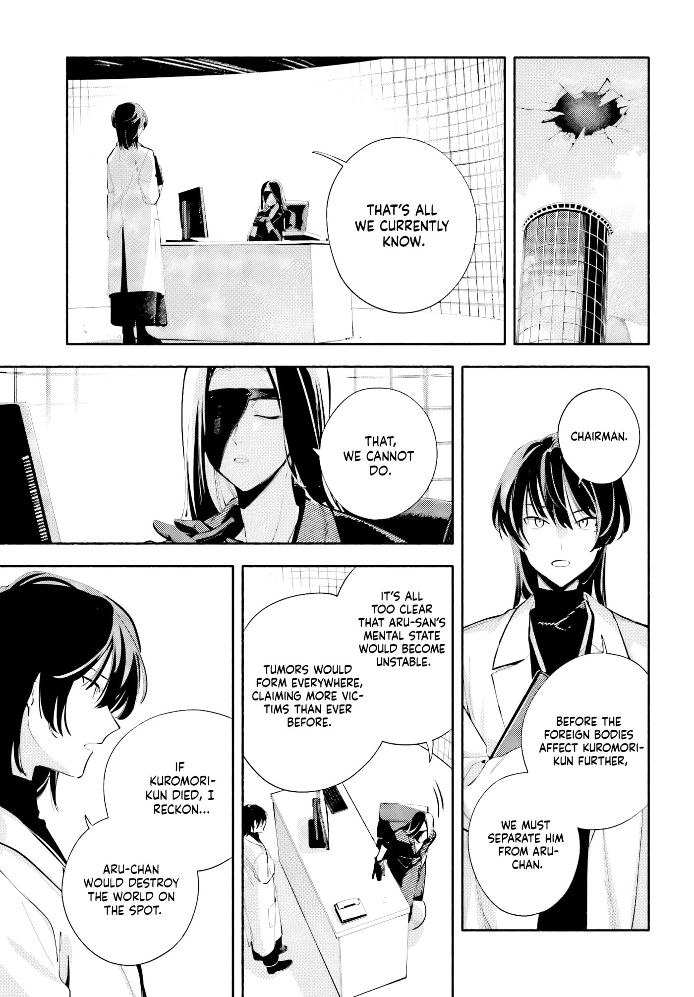 Read Kimi wa Shuumatsu chapter 8 image 12 on Lezhin