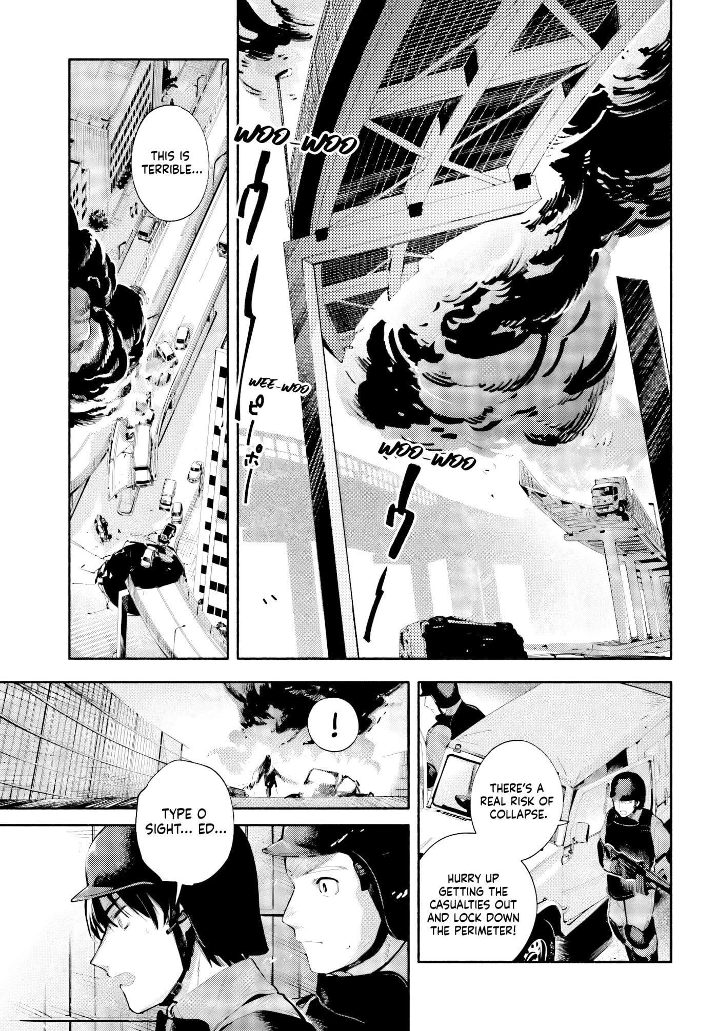 Read Kimi wa Shuumatsu chapter 8 image 22 on Lezhin