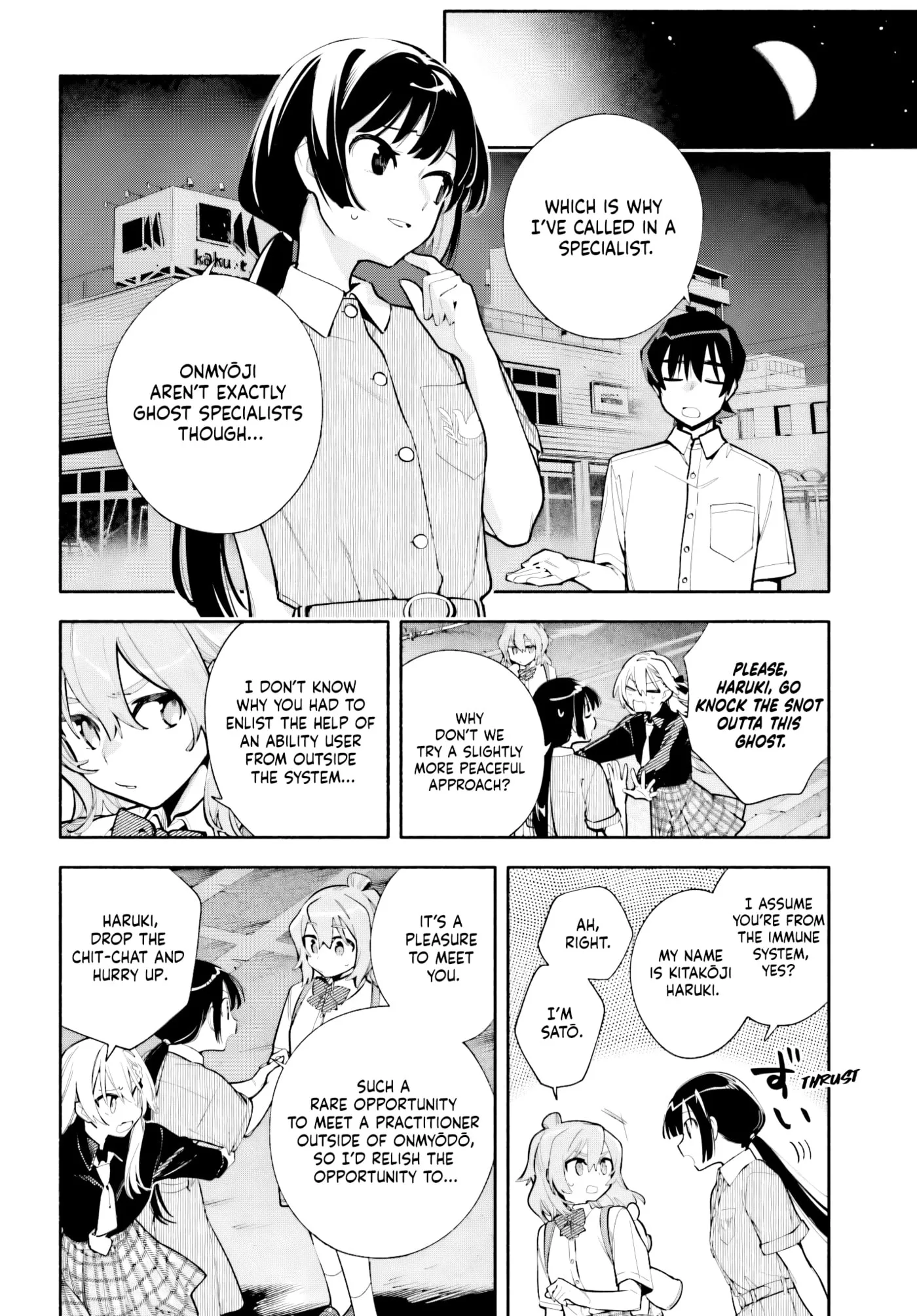 Read Kimi wa Shuumatsu chapter 9.5 image 7 on Lezhin