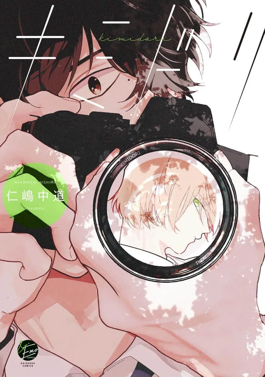 Read Kimidori chapter 1 image 1 on Lezhin