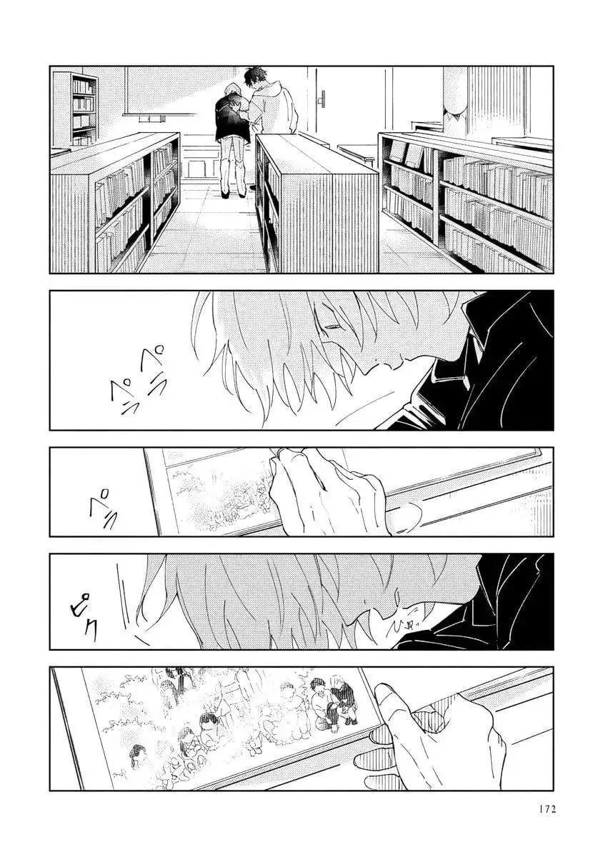Read Kimidori chapter 5 image 10 on Lezhin