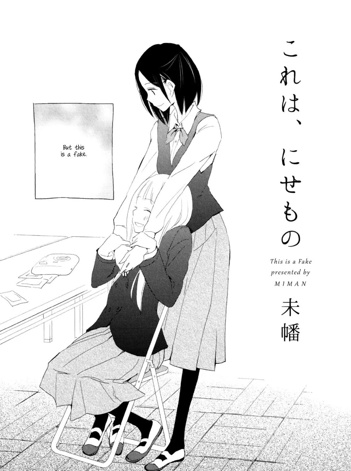 Read Kimiiro Shoujo chapter 1 image 4 on Lezhin