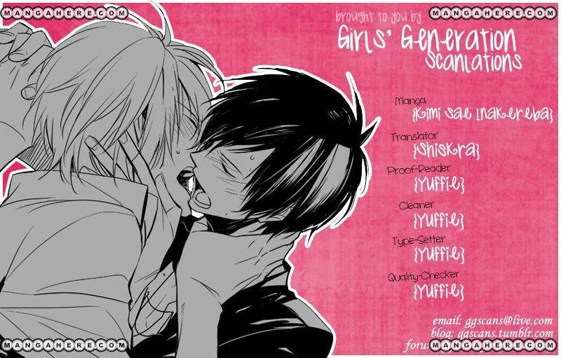 Read Kimisae Inakereba chapter 1.1 image 1 on Lezhin