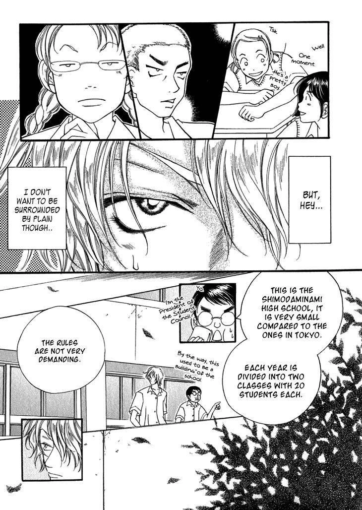 Read Kimisae Inakereba chapter 1.1 image 12 on Lezhin