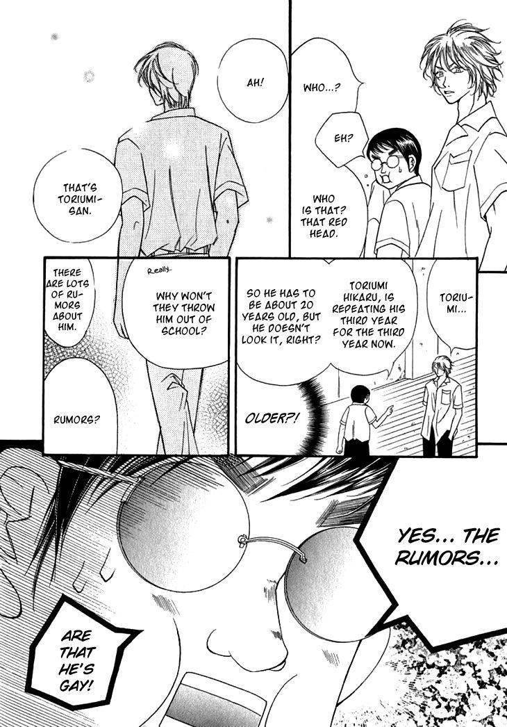 Read Kimisae Inakereba chapter 1.1 image 15 on Lezhin