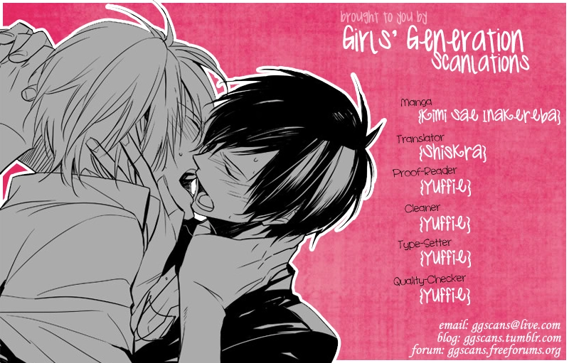 Read Kimisae Inakereba chapter 1 image 1 on Lezhin