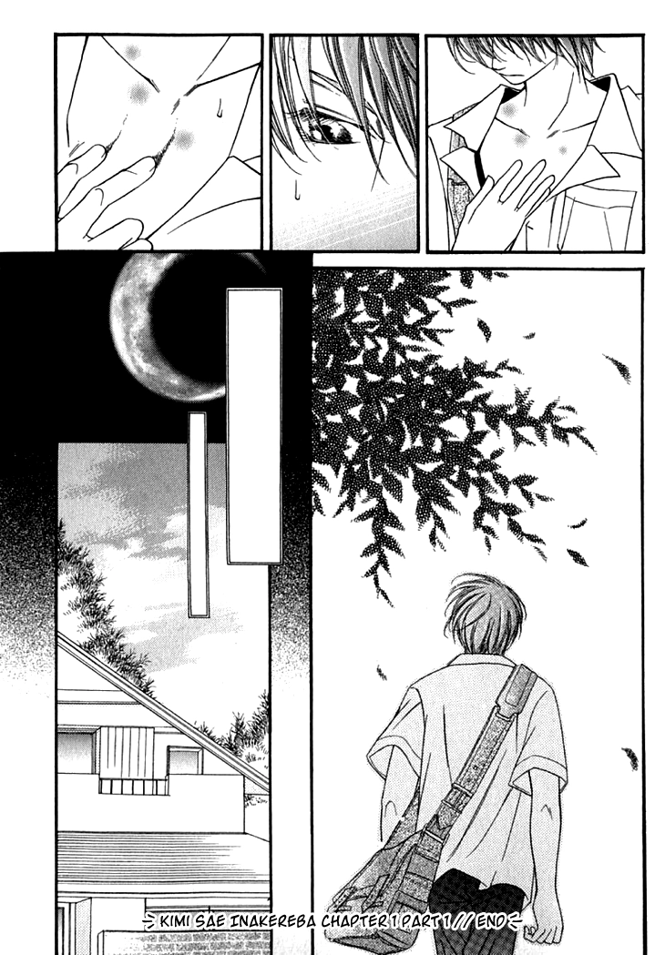 Read Kimisae Inakereba chapter 1 image 25 on Lezhin