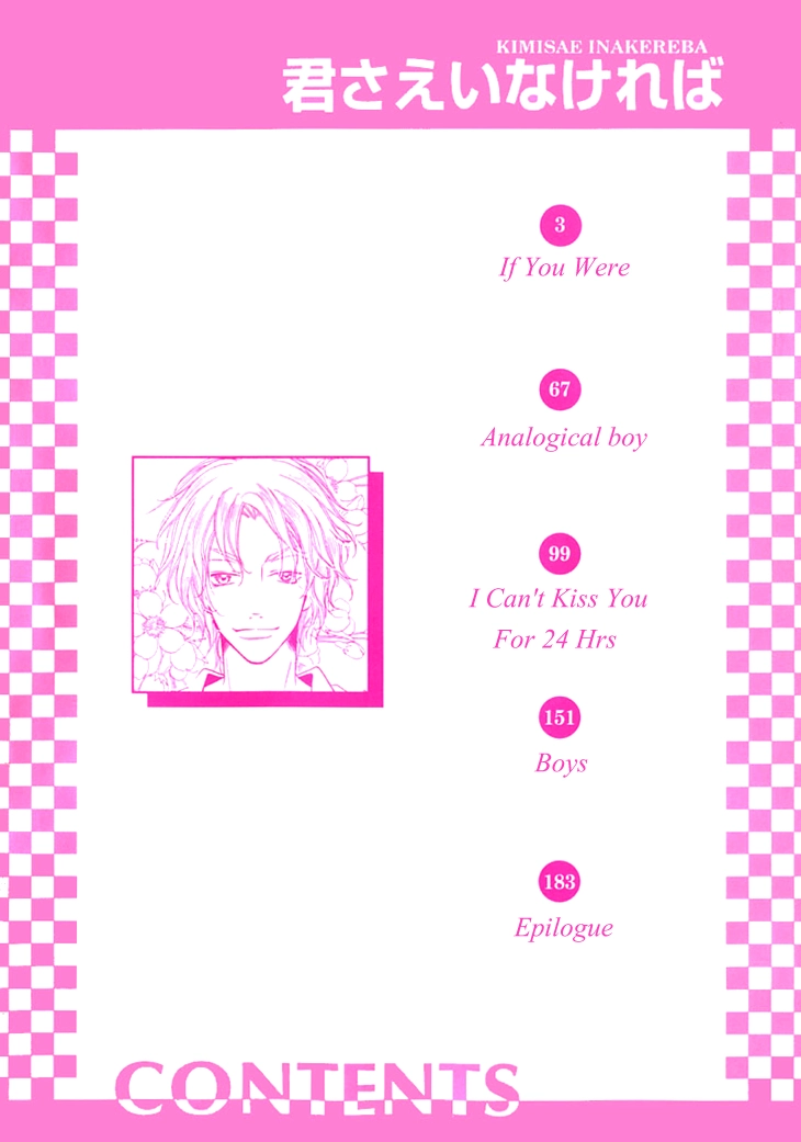 Read Kimisae Inakereba chapter 1 image 7 on Lezhin