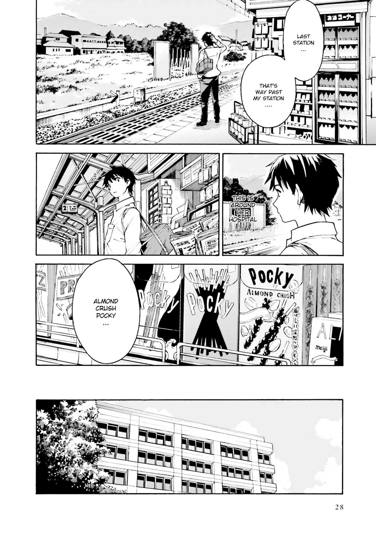 Read Kimitsuki chapter 1 image 28 on Lezhin