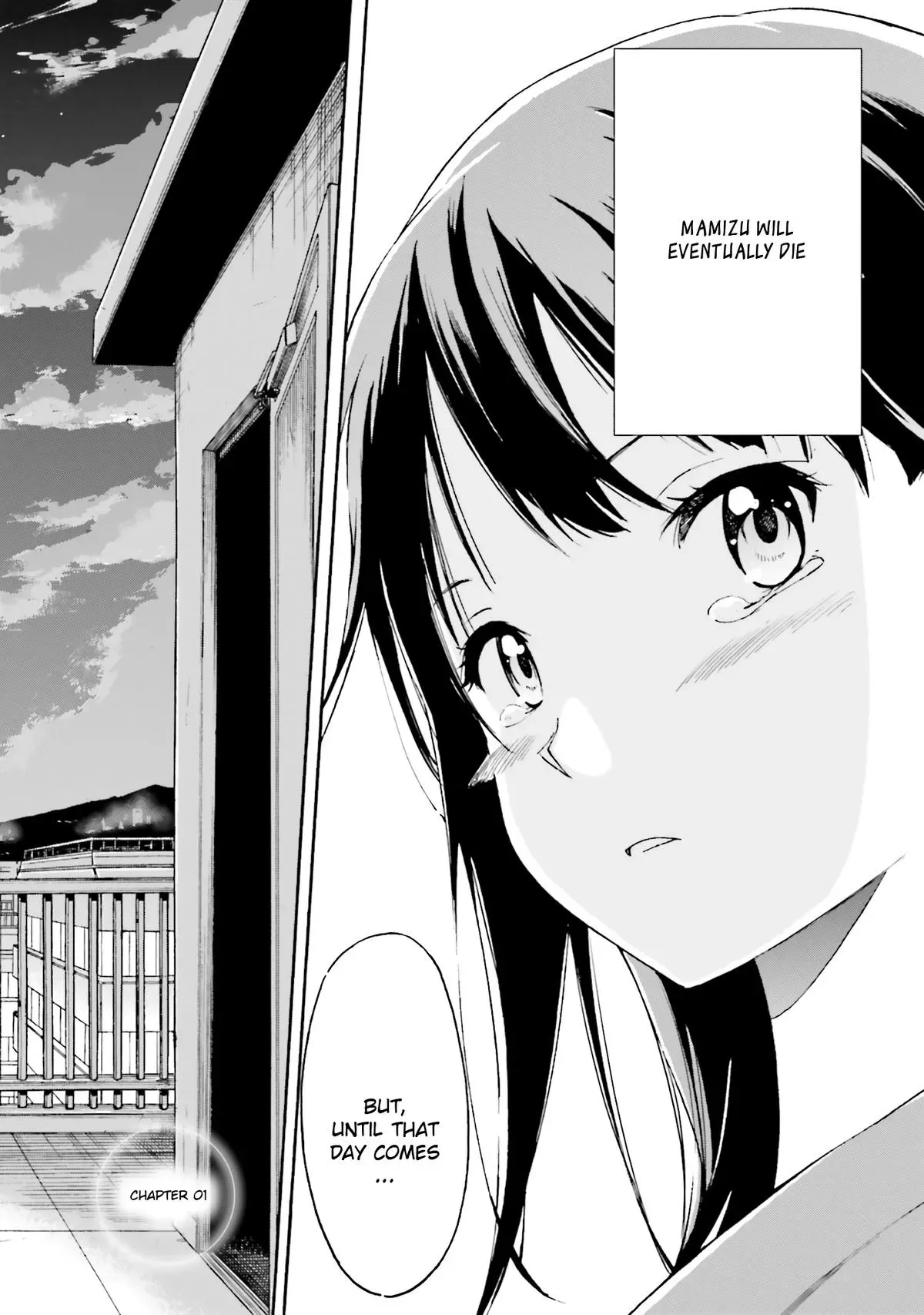 Read Kimitsuki chapter 1 image 4 on Lezhin