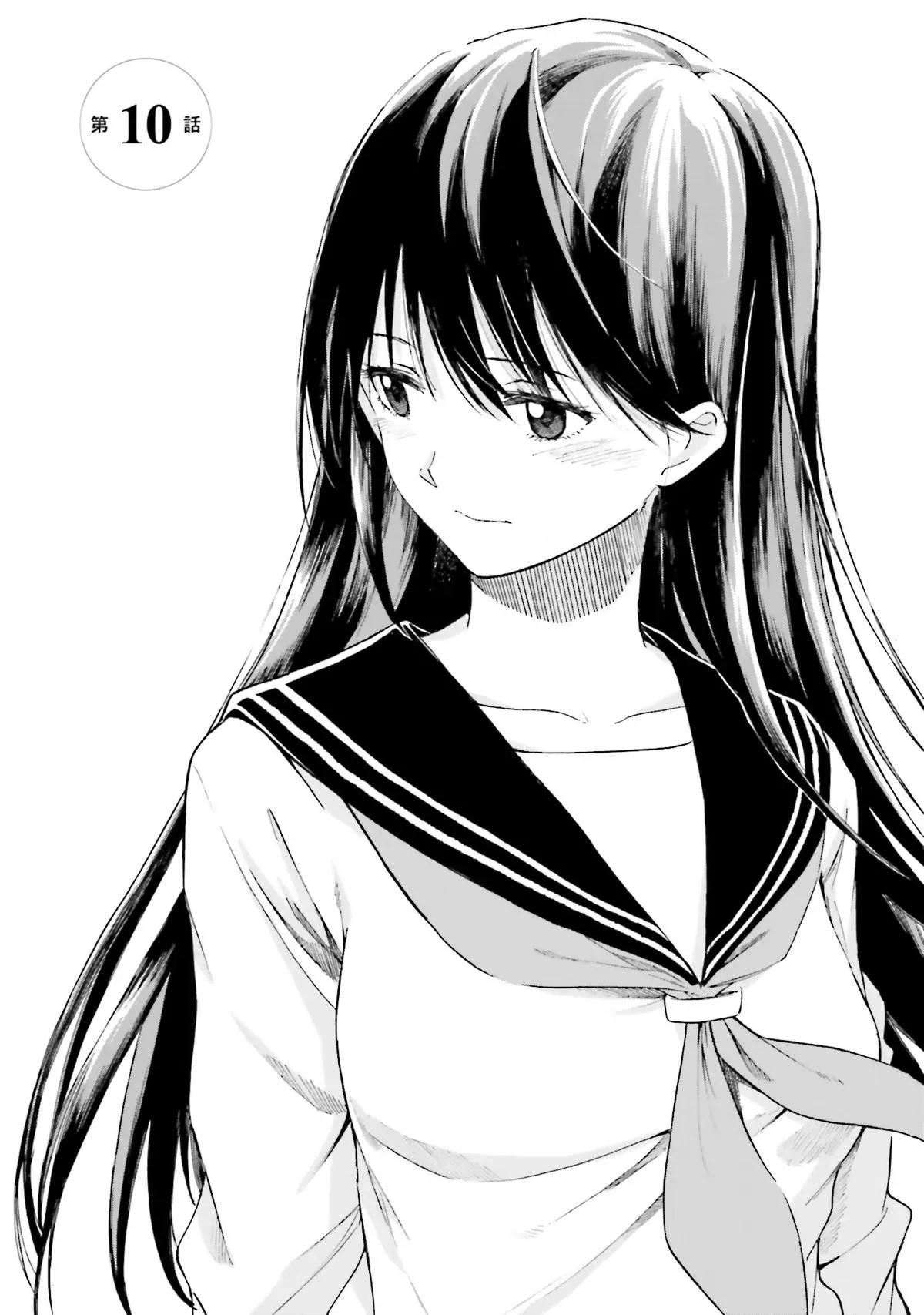 Read Kimitsuki chapter 10 image 2 on Lezhin