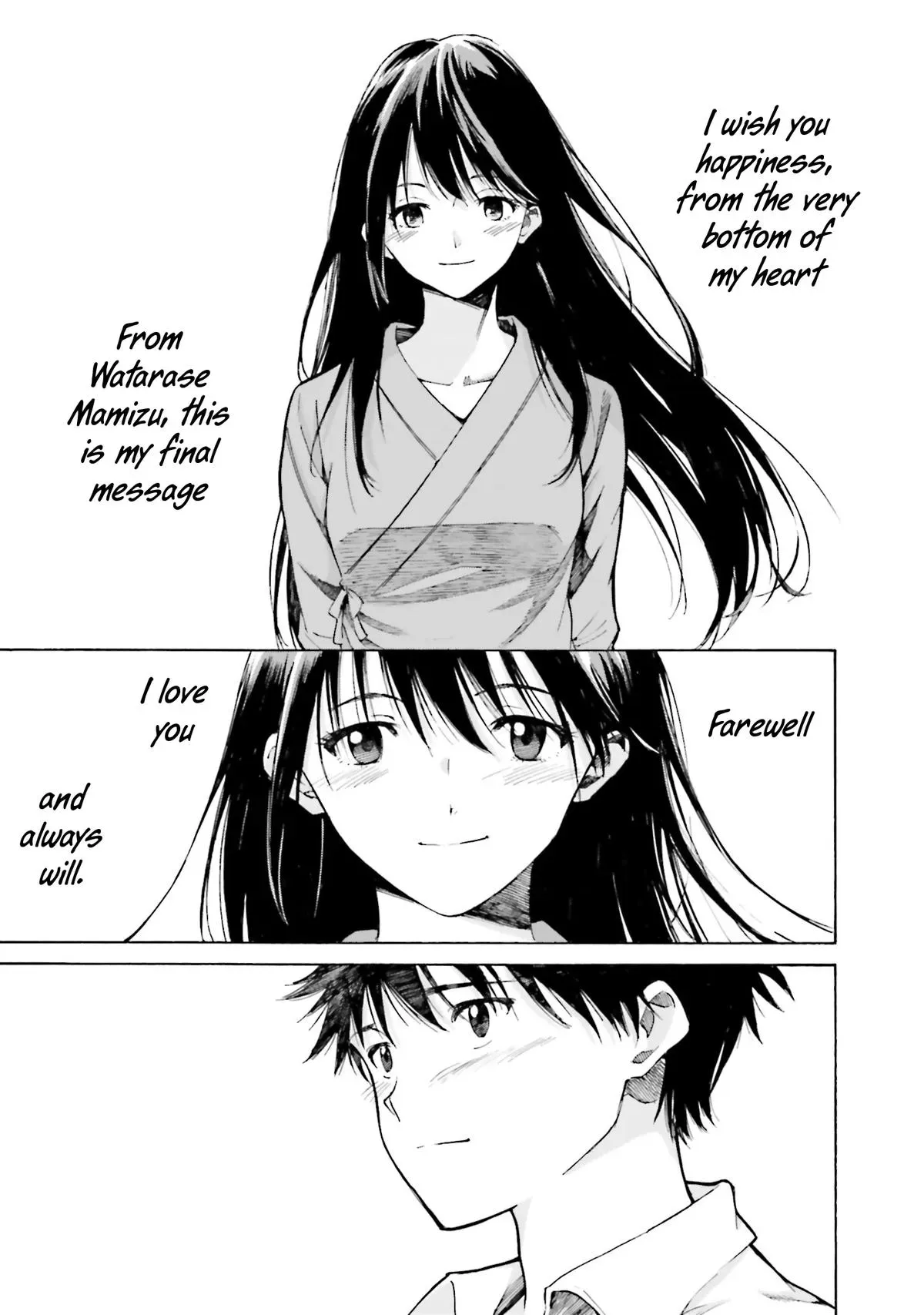 Read Kimitsuki chapter 11 image 13 on Lezhin