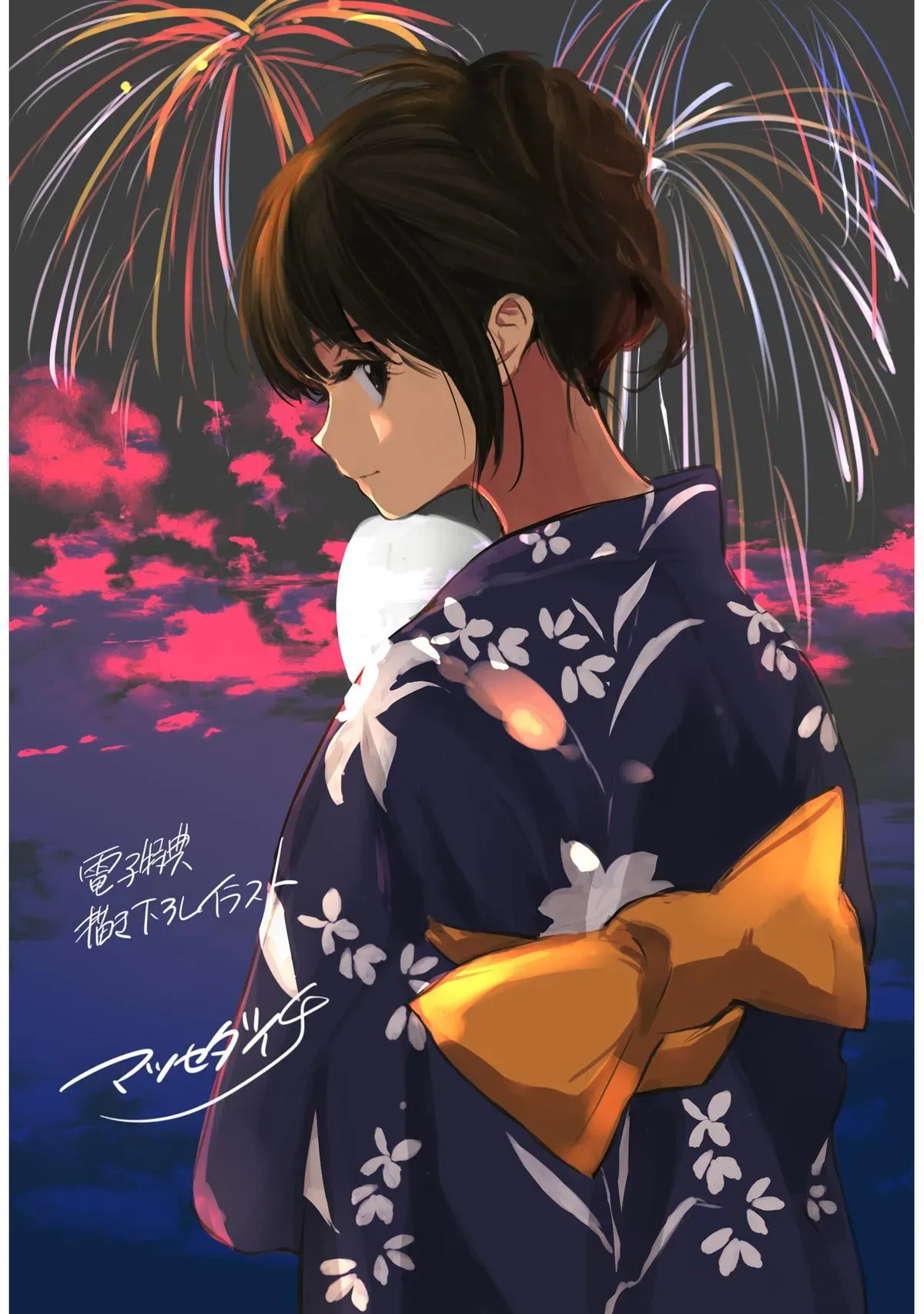Read Kimitsuki chapter 11 image 16 on Lezhin