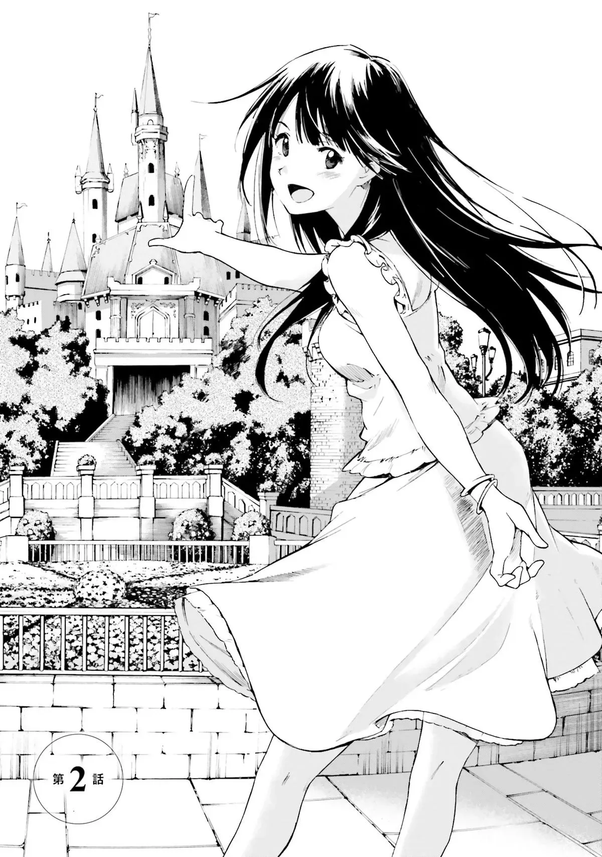 Read Kimitsuki chapter 2 image 3 on Lezhin