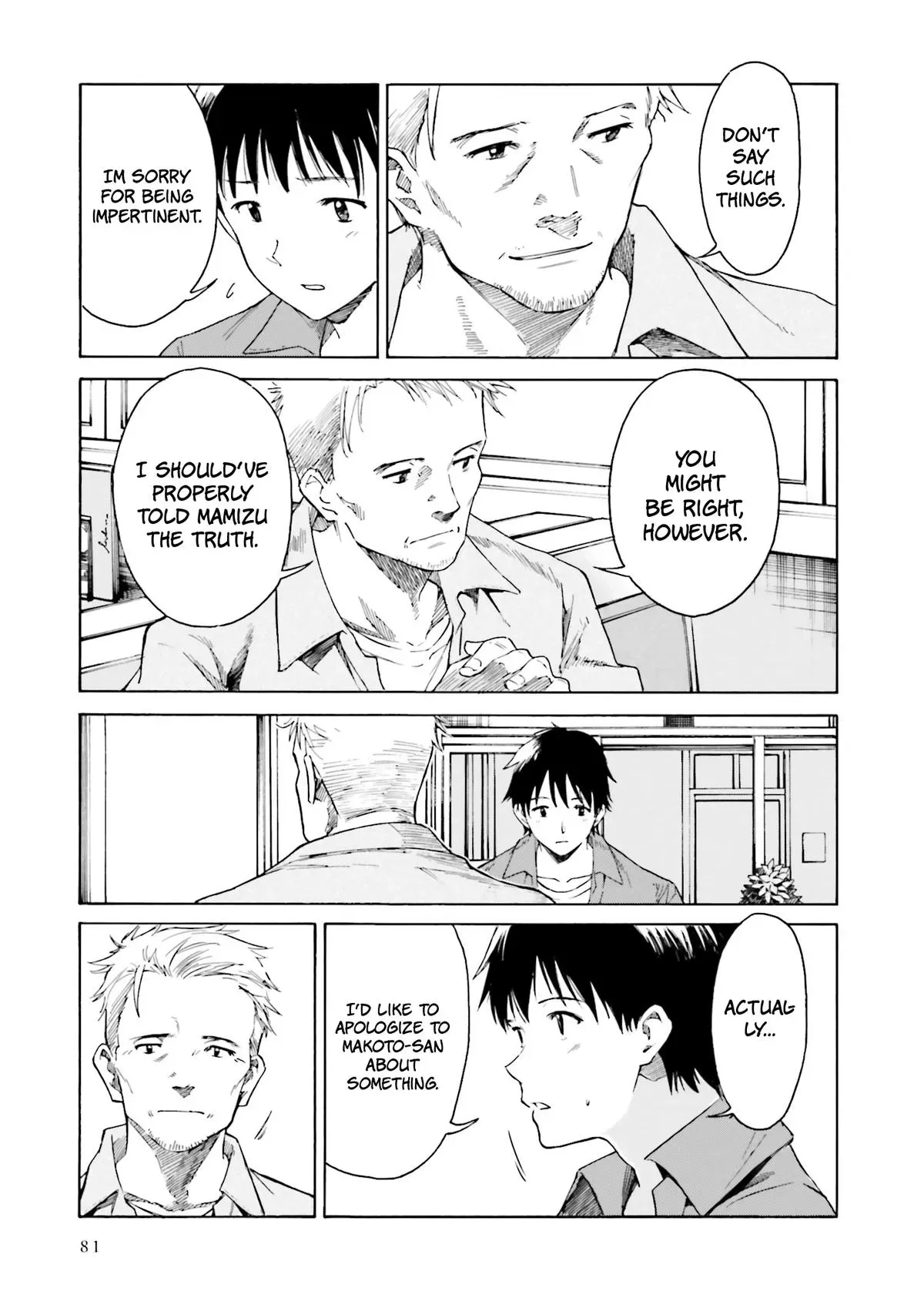 Read Kimitsuki chapter 3 image 10 on Lezhin
