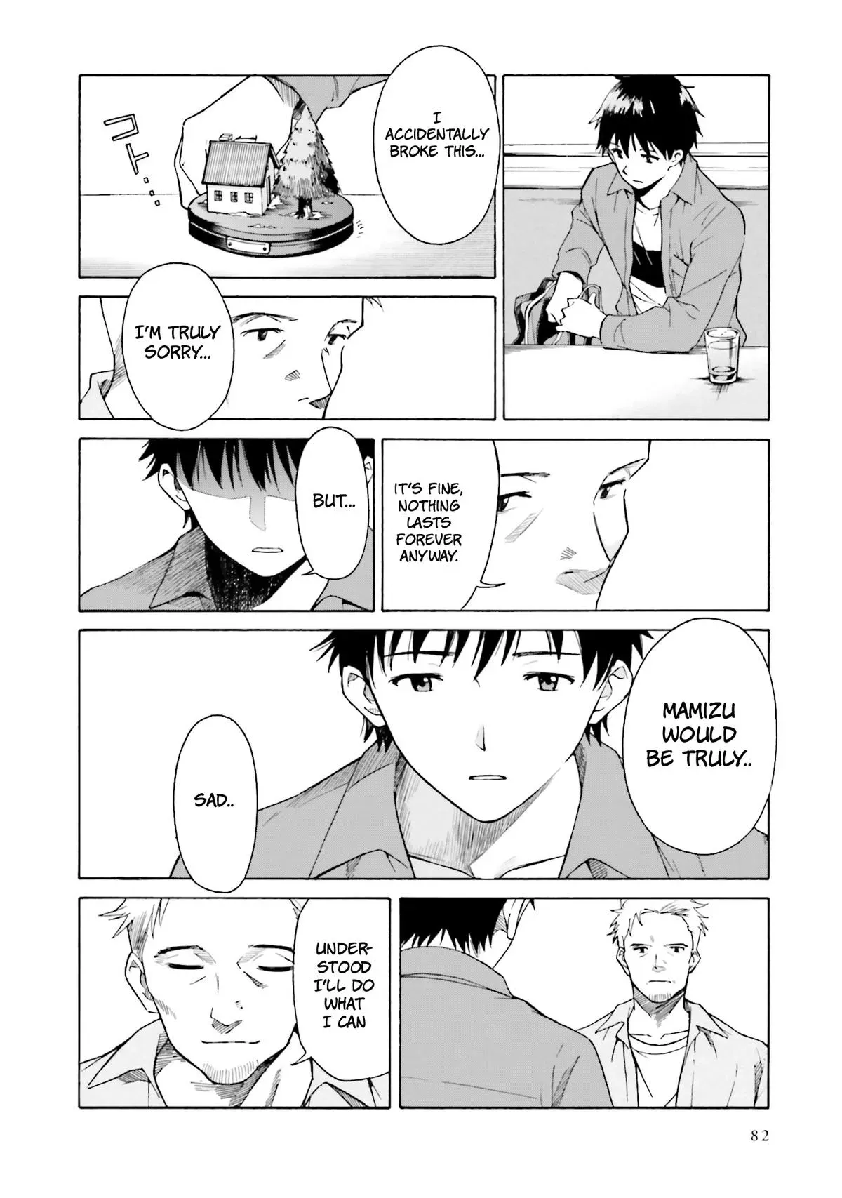 Read Kimitsuki chapter 3 image 11 on Lezhin