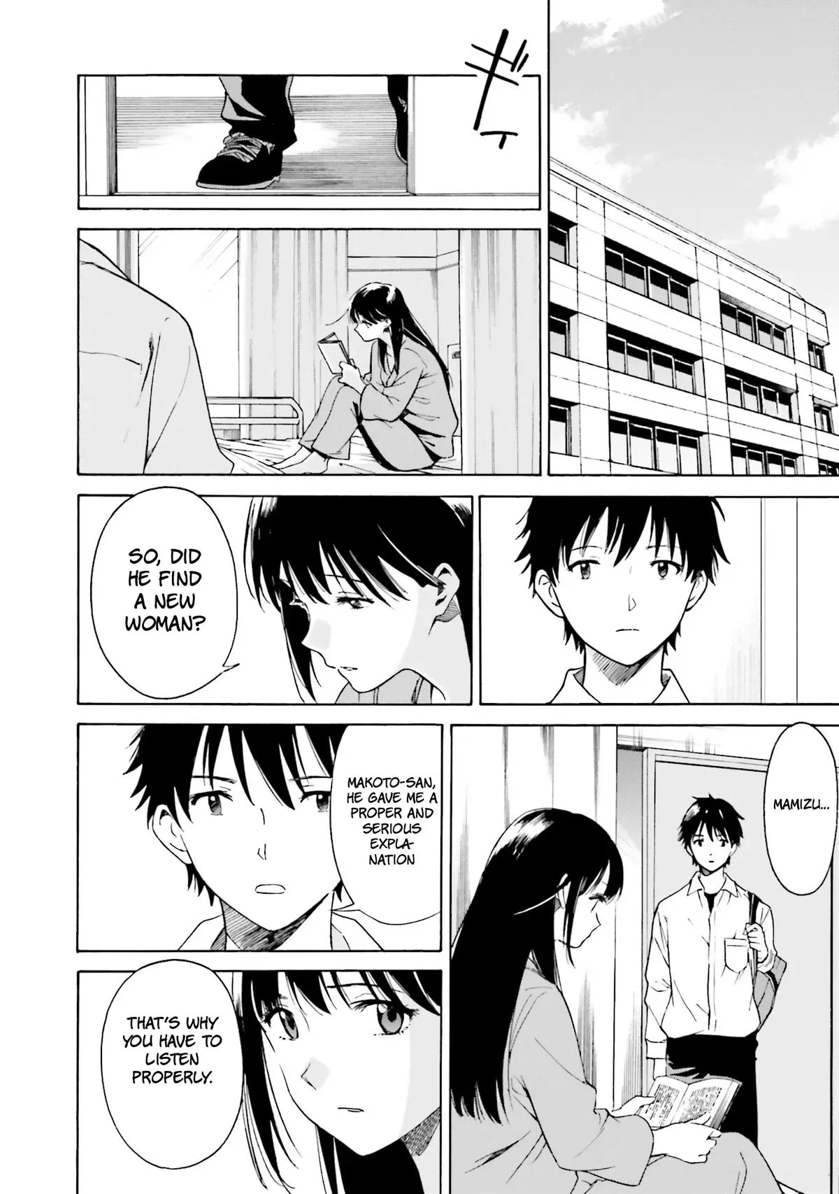 Read Kimitsuki chapter 3 image 13 on Lezhin