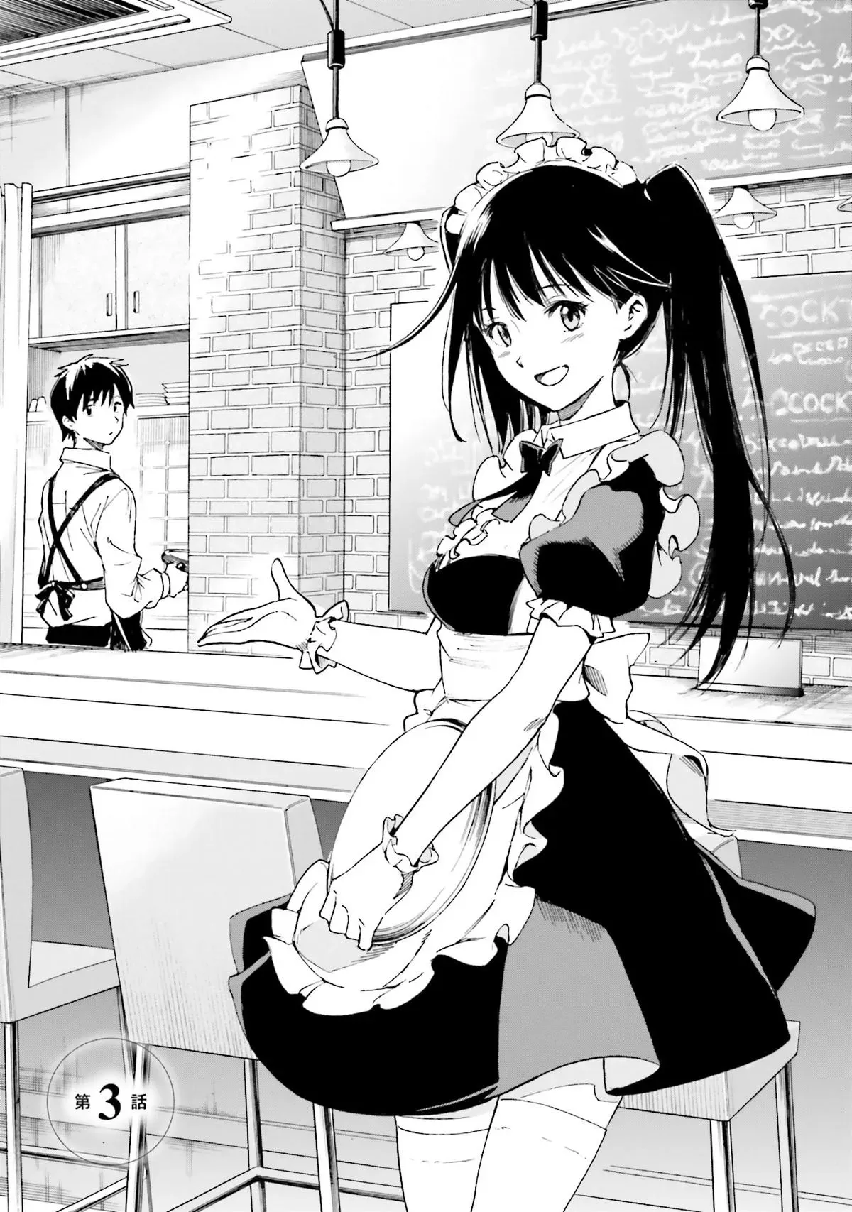 Read Kimitsuki chapter 3 image 2 on Lezhin