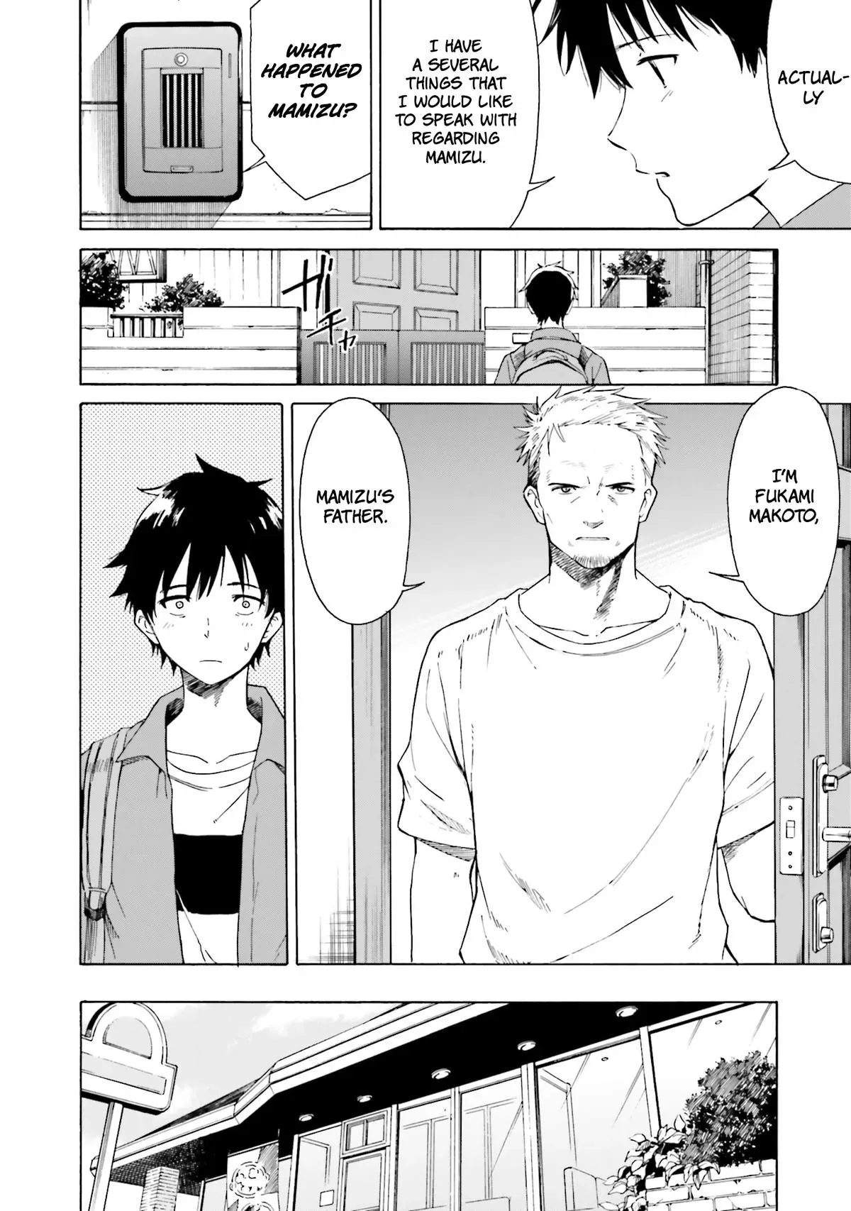 Read Kimitsuki chapter 3 image 5 on Lezhin