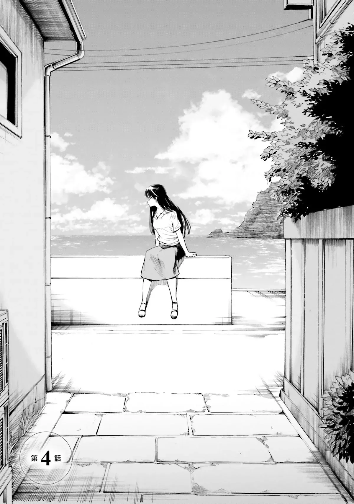 Read Kimitsuki chapter 4 image 2 on Lezhin