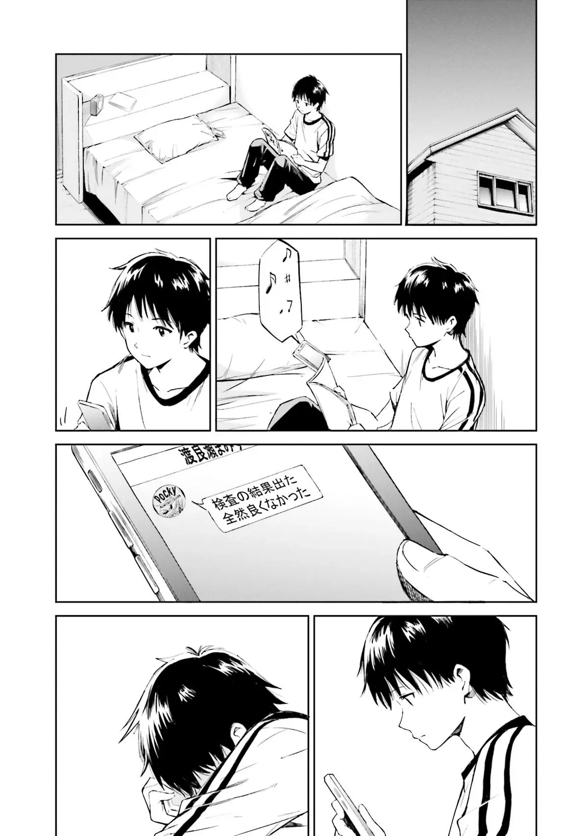 Read Kimitsuki chapter 4 image 35 on Lezhin