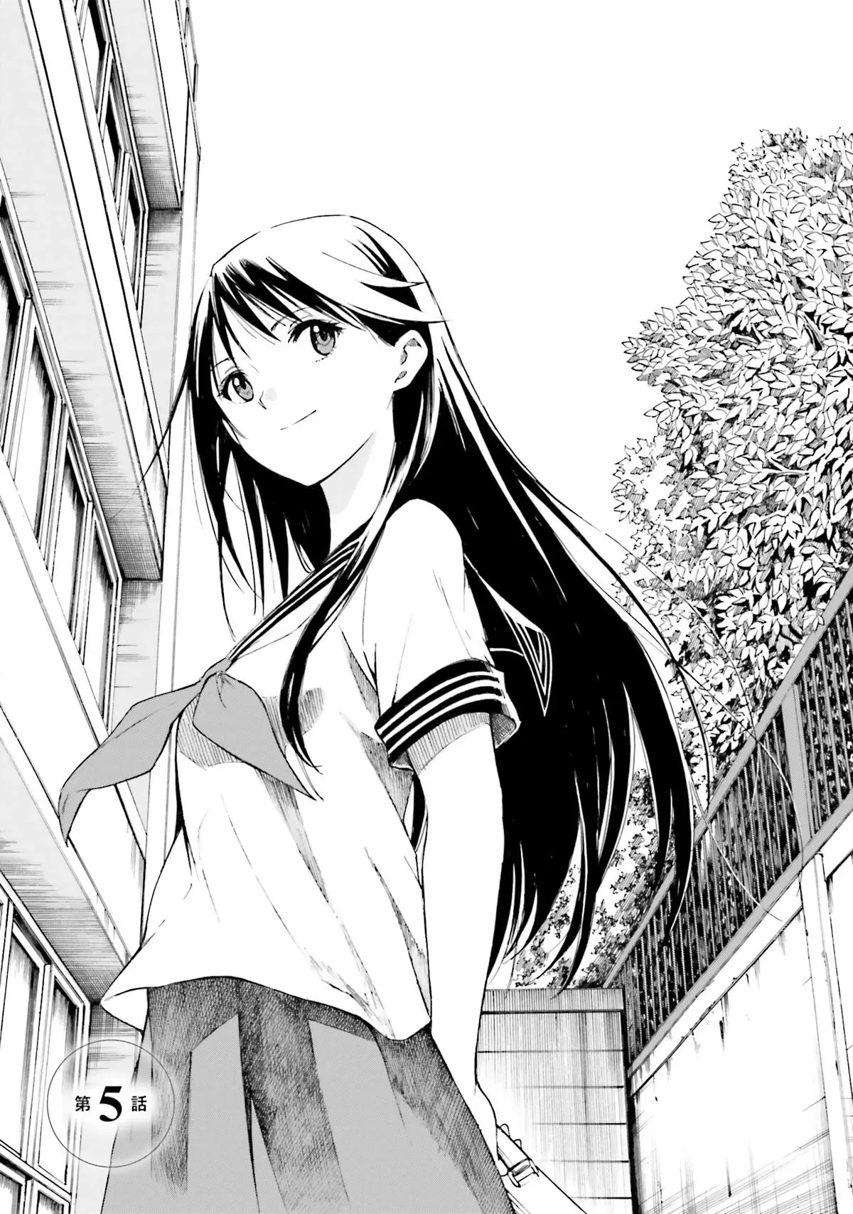 Read Kimitsuki chapter 5 image 1 on Lezhin