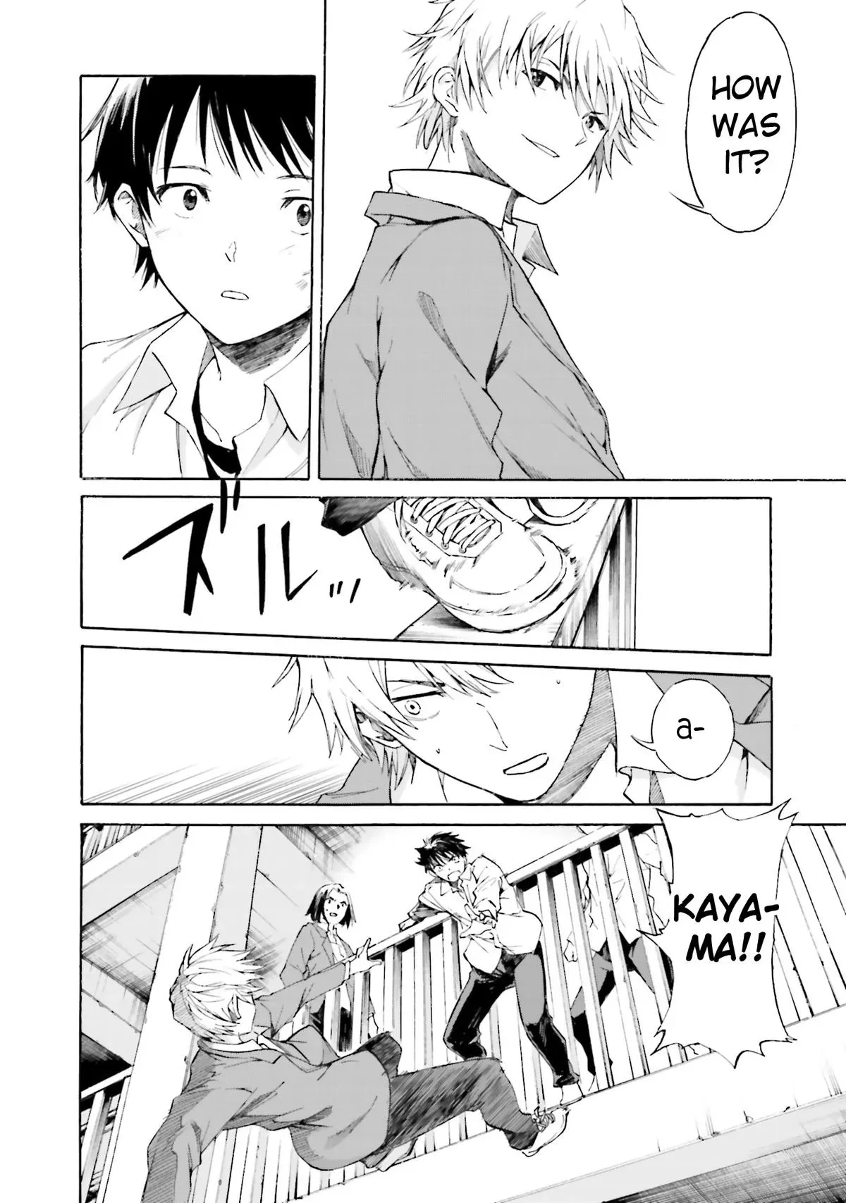 Read Kimitsuki chapter 6 image 16 on Lezhin