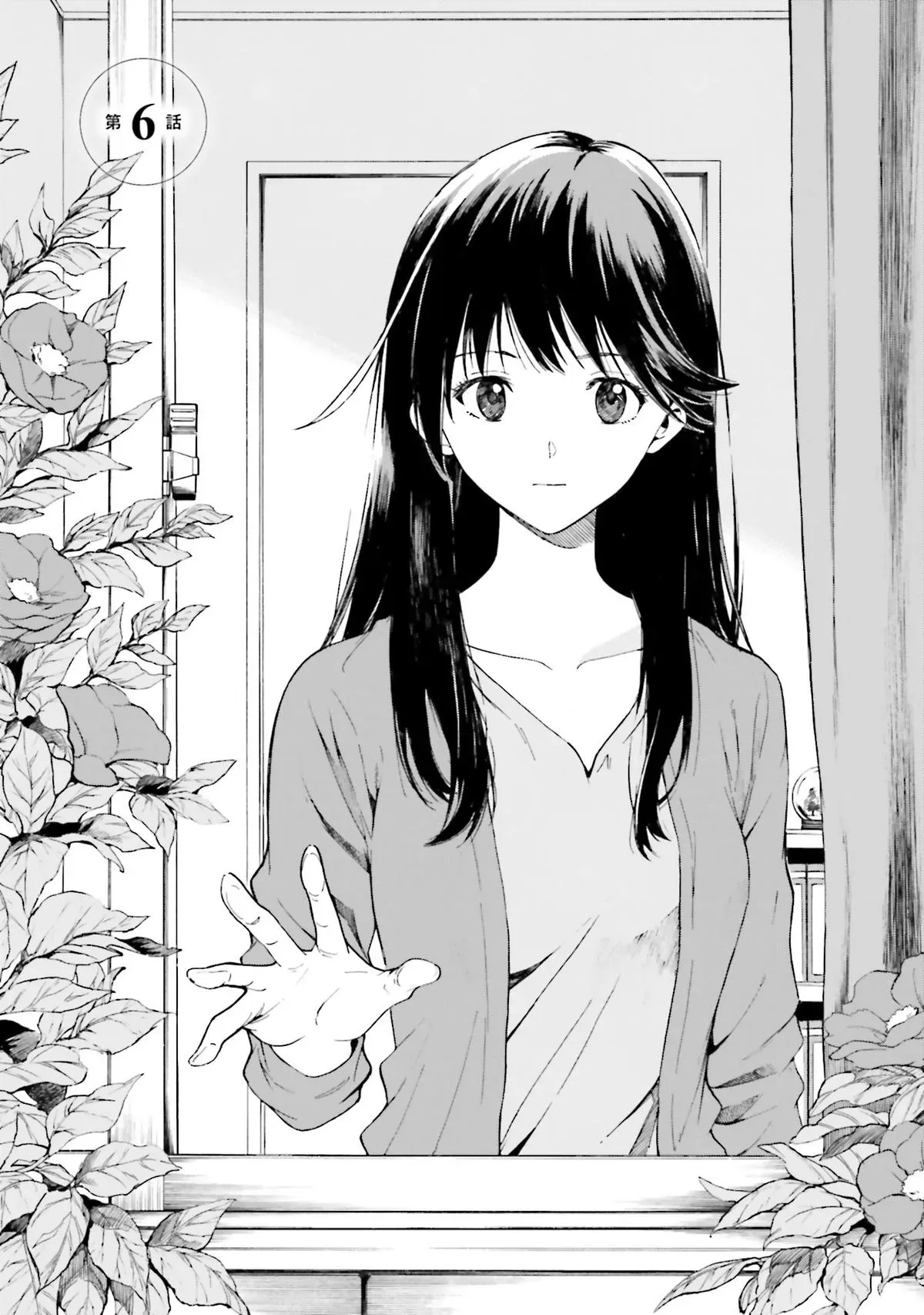 Read Kimitsuki chapter 6 image 5 on Lezhin