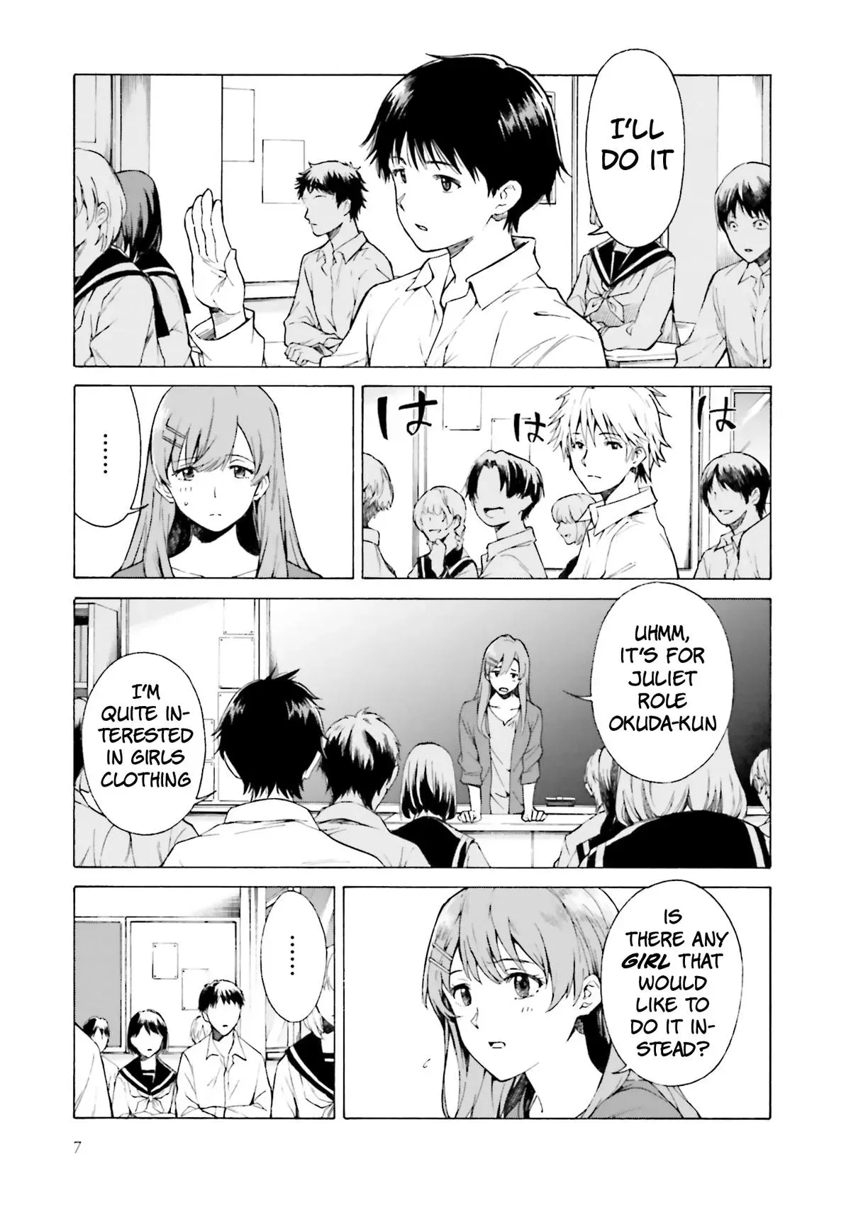 Read Kimitsuki chapter 6 image 7 on Lezhin
