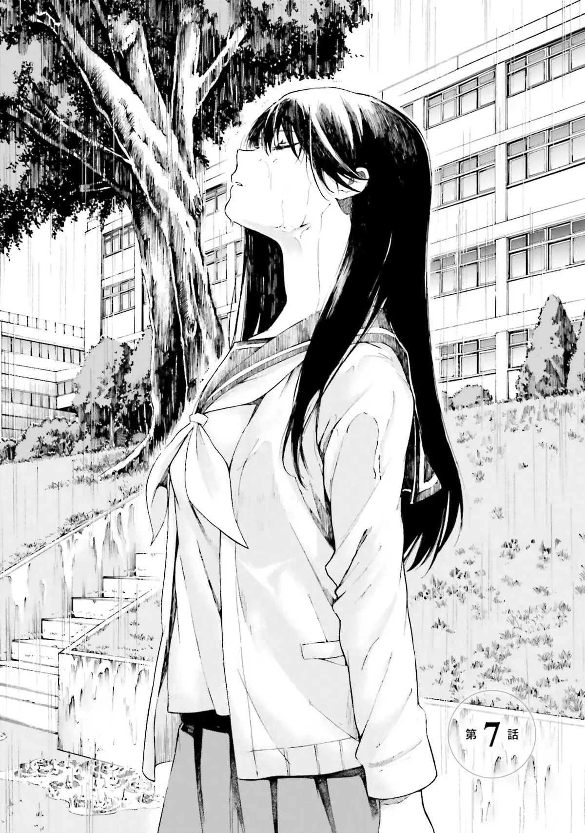 Read Kimitsuki chapter 7 image 2 on Lezhin