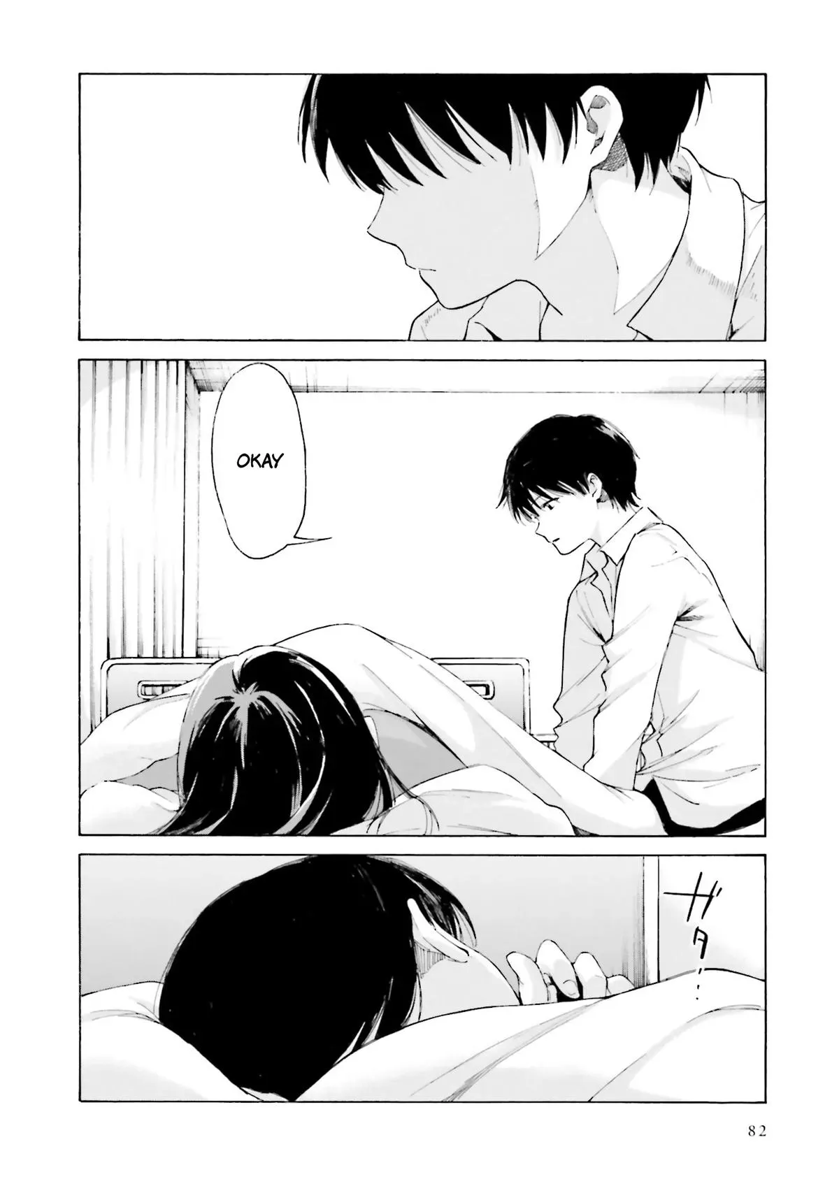 Read Kimitsuki chapter 8 image 11 on Lezhin