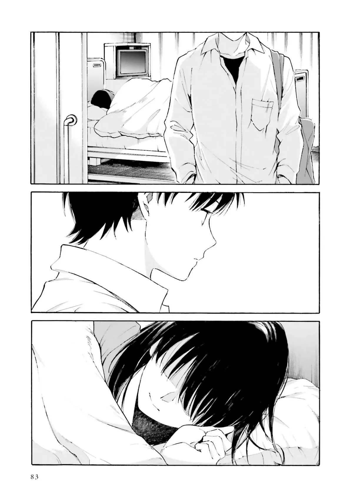 Read Kimitsuki chapter 8 image 12 on Lezhin