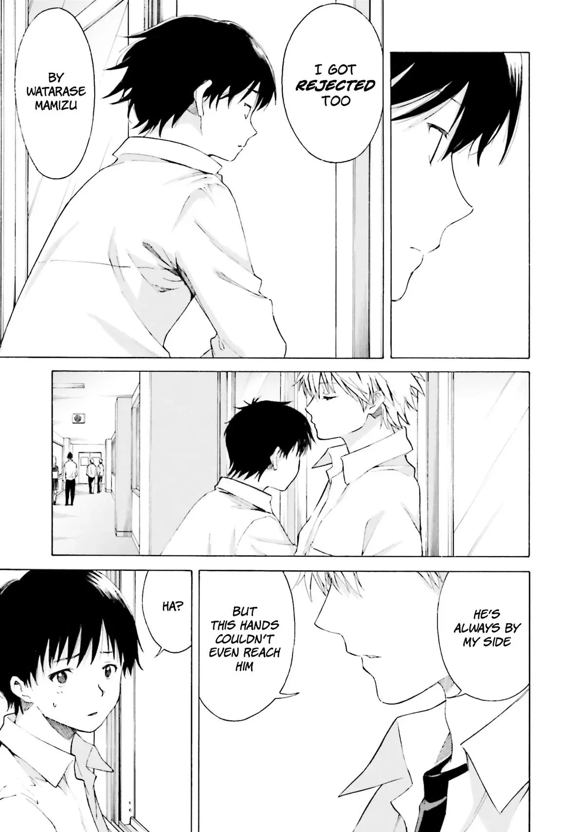 Read Kimitsuki chapter 8 image 16 on Lezhin